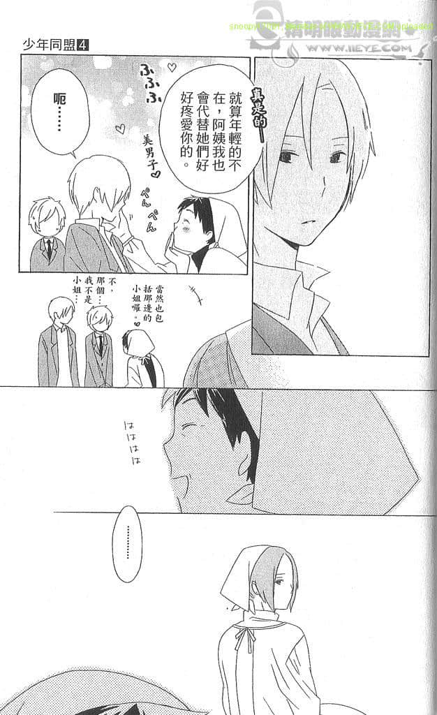 Page 192