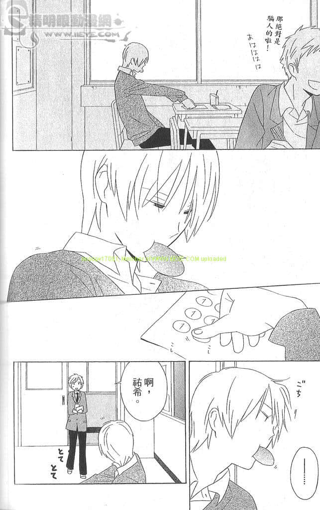 Page 193