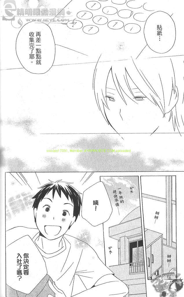 Page 197