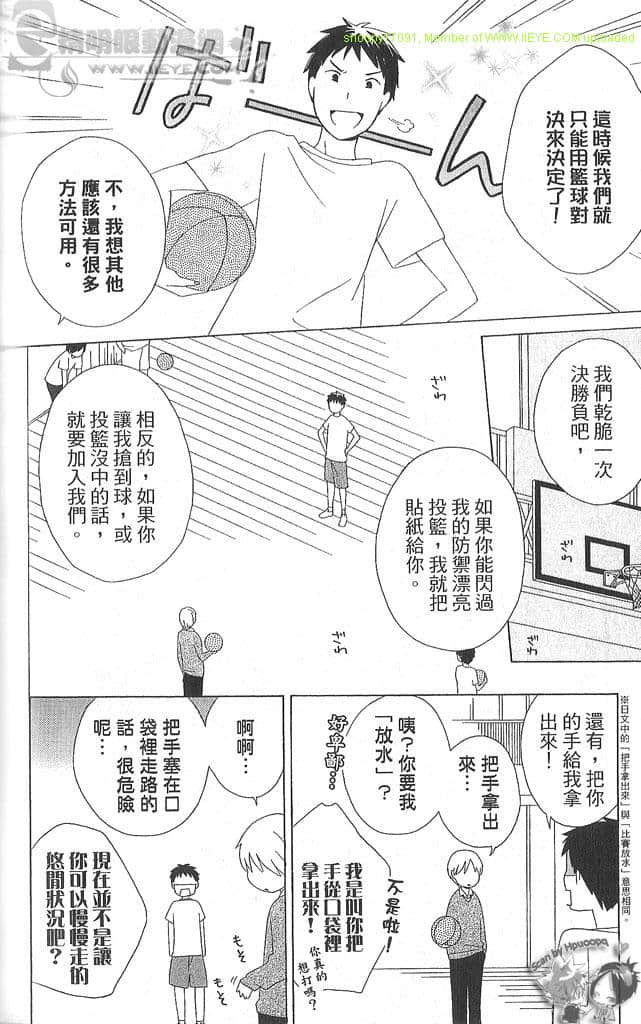 Page 199