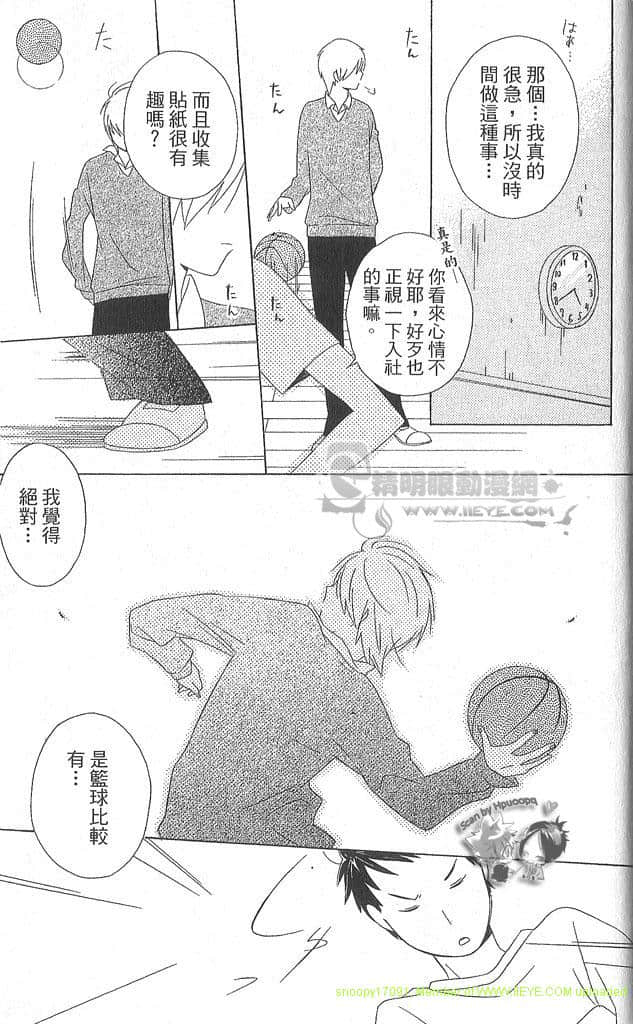 Page 200