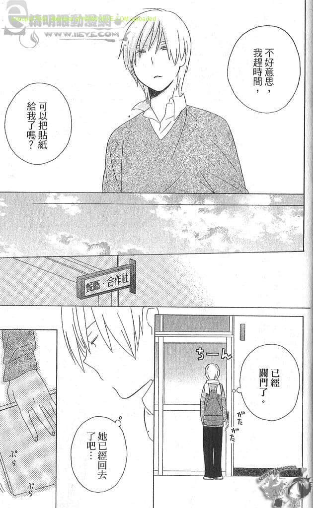 Page 202