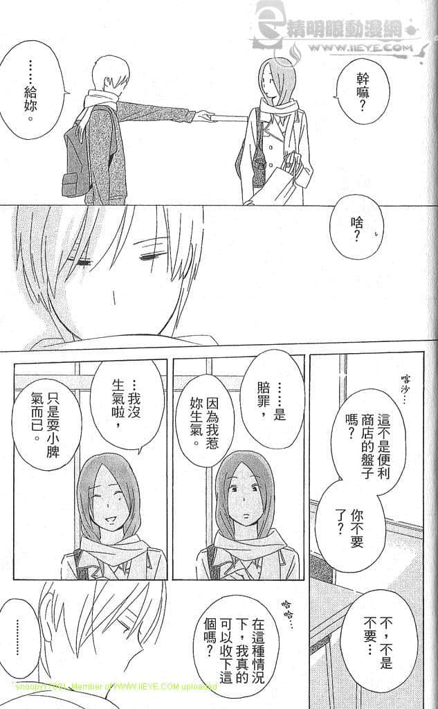 Page 204