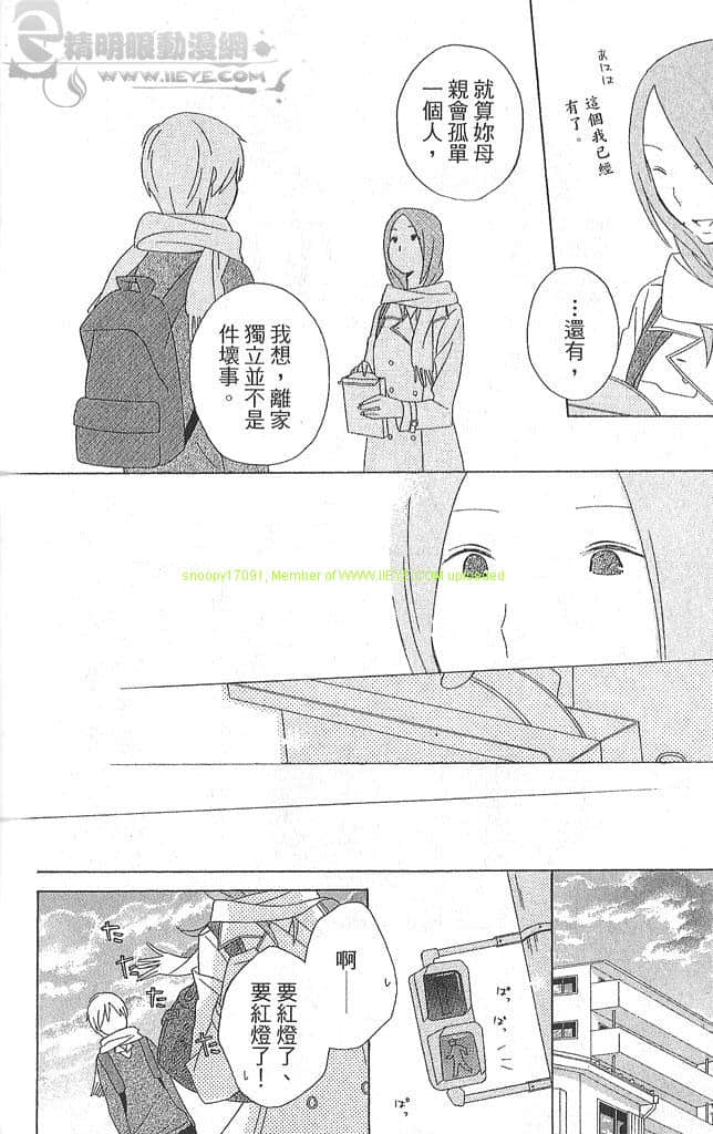 Page 205