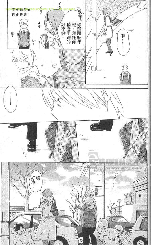 Page 206