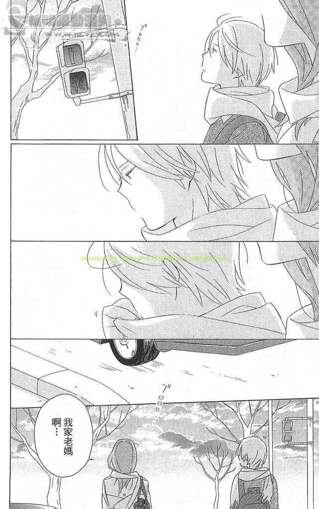 Page 207