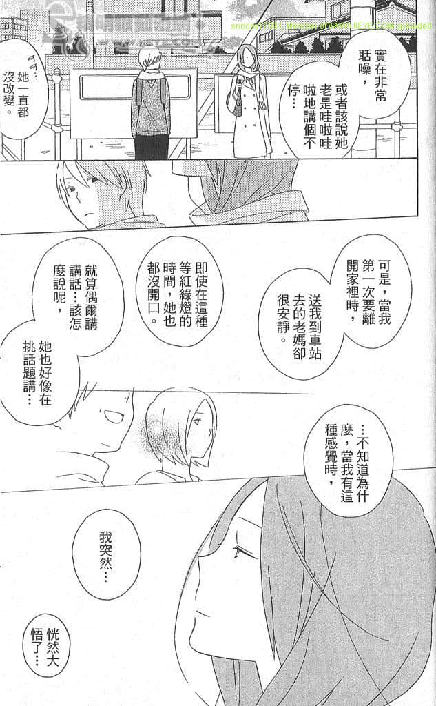 Page 208