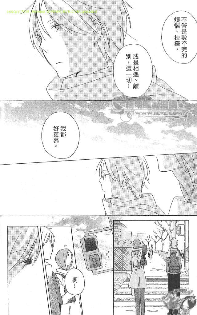 Page 211