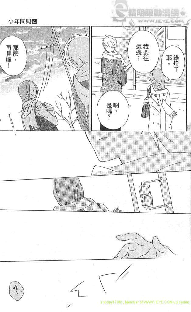 Page 212