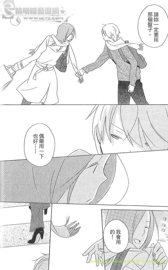 Page 213