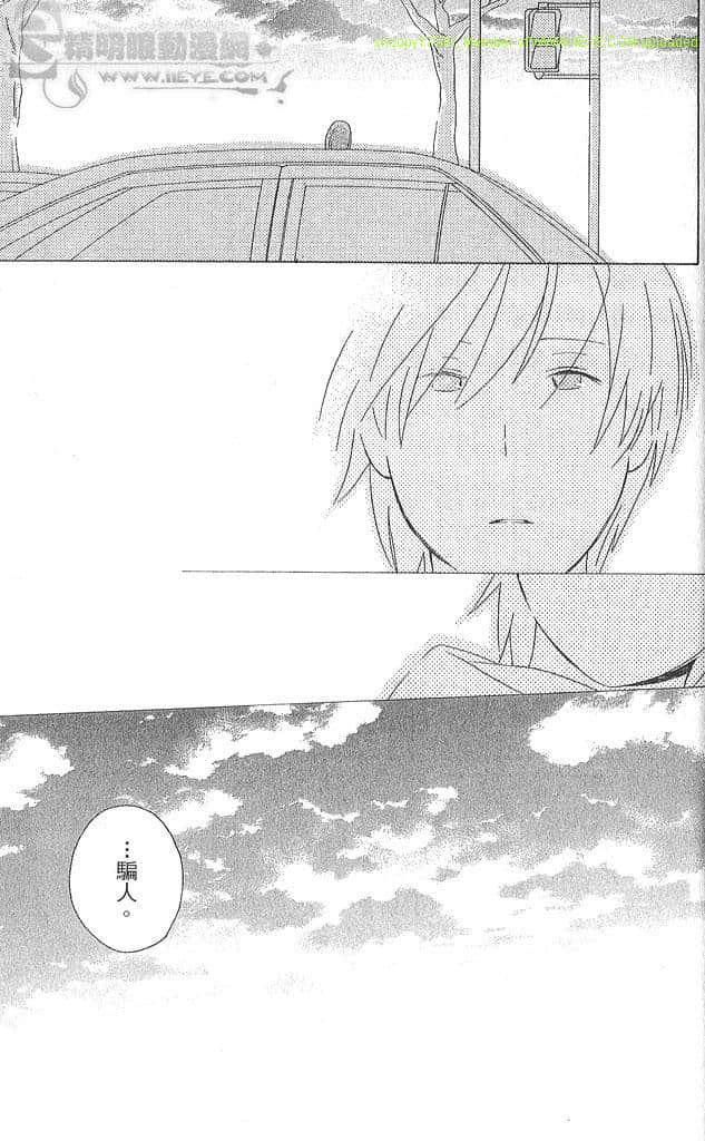 Page 214