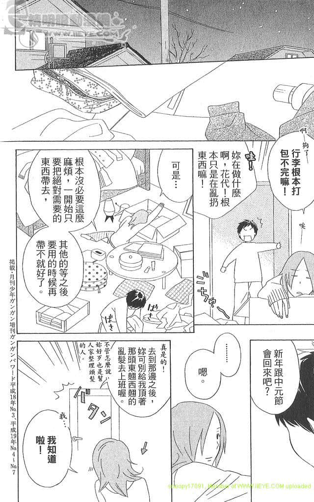 Page 215