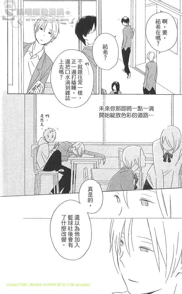 Page 217