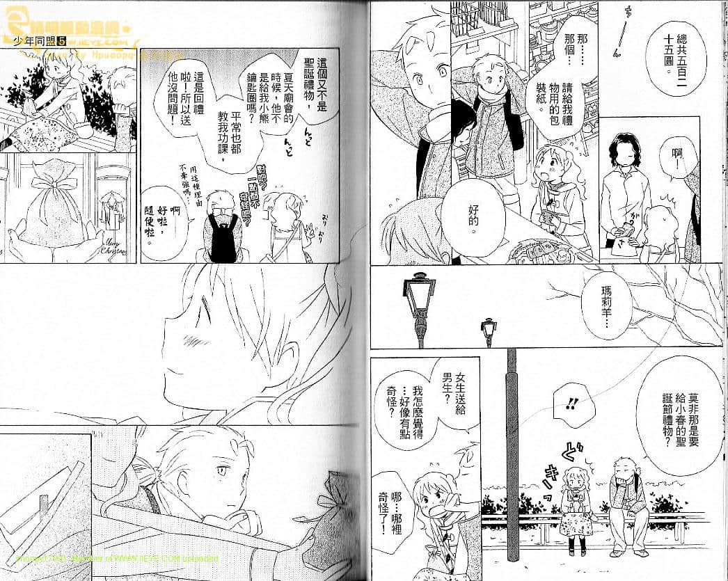 Page 52