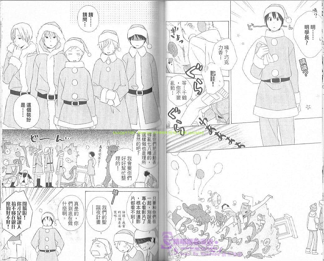 Page 72