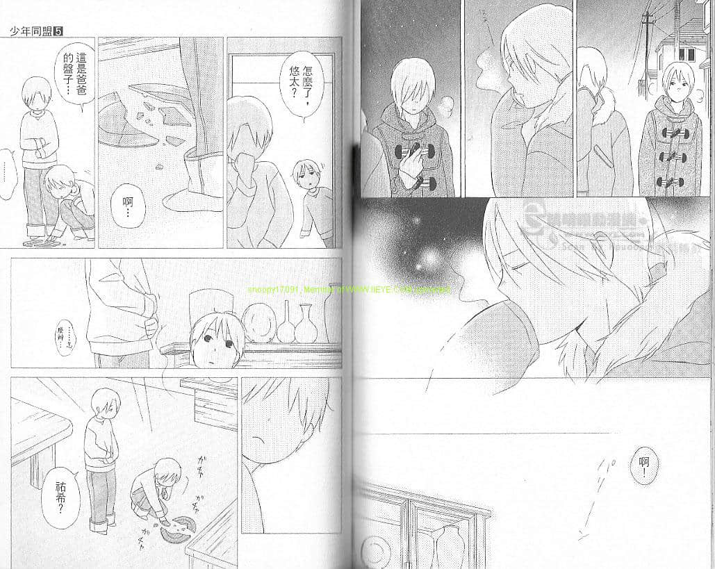 Page 96