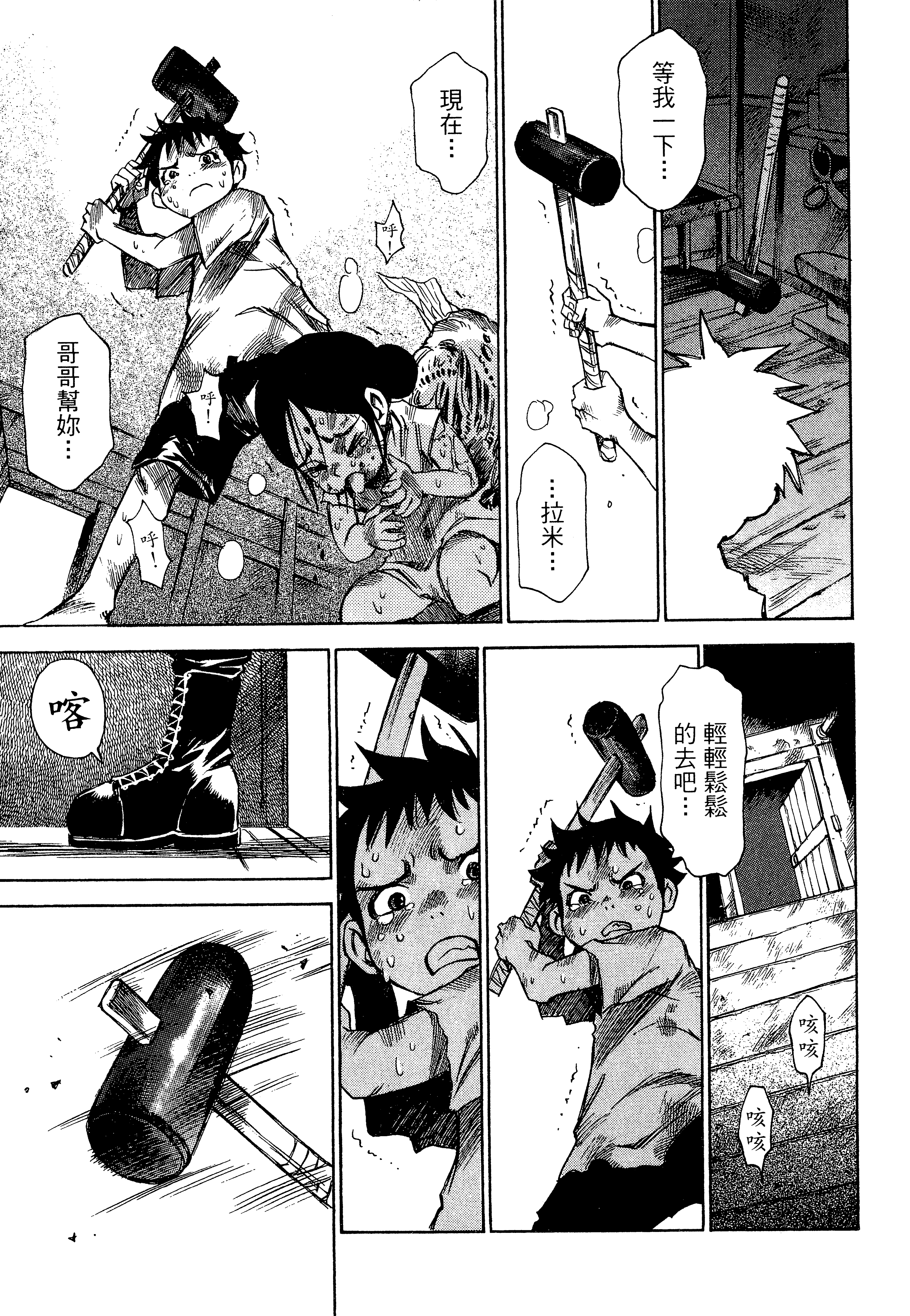 Page 55