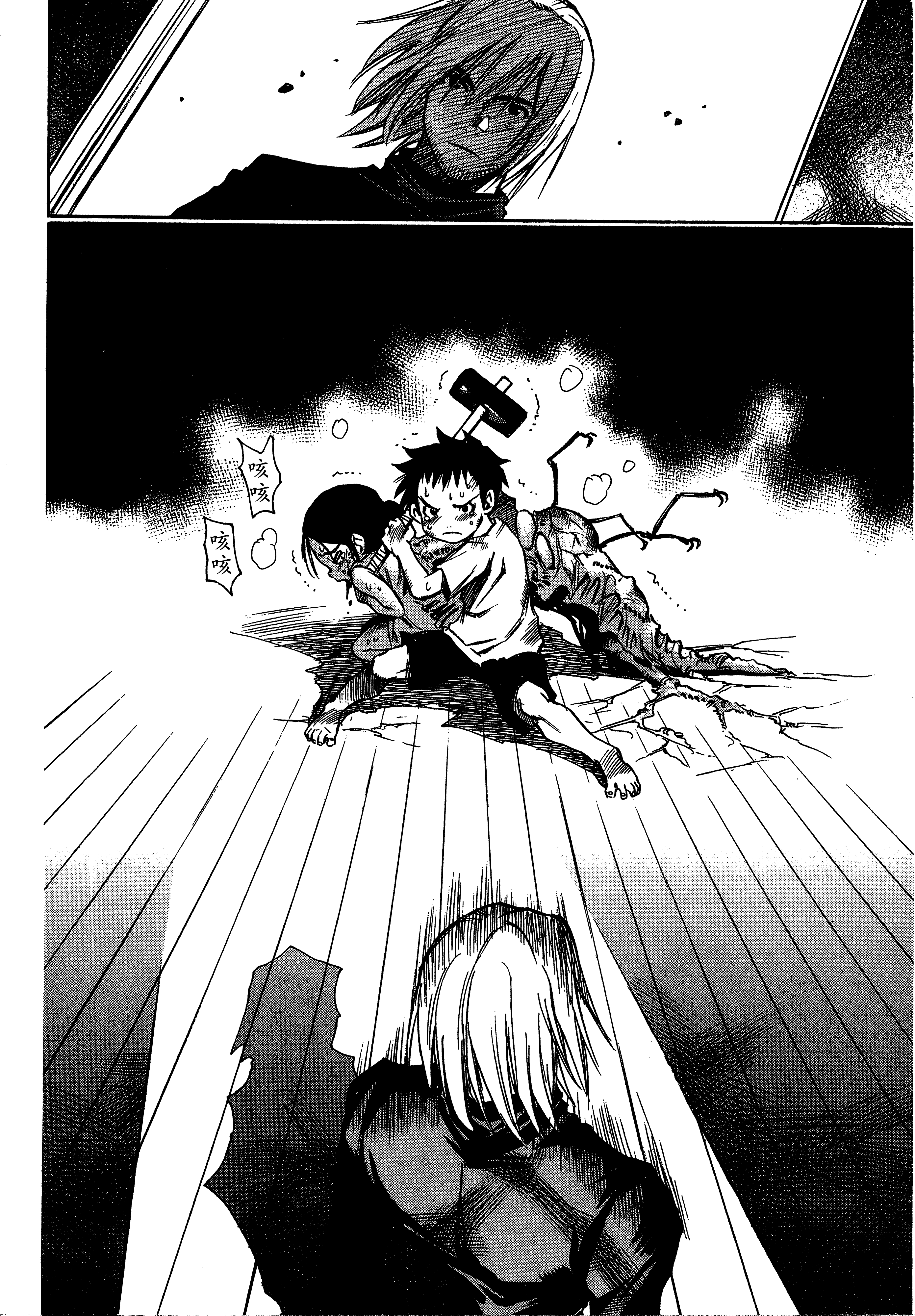 Page 56