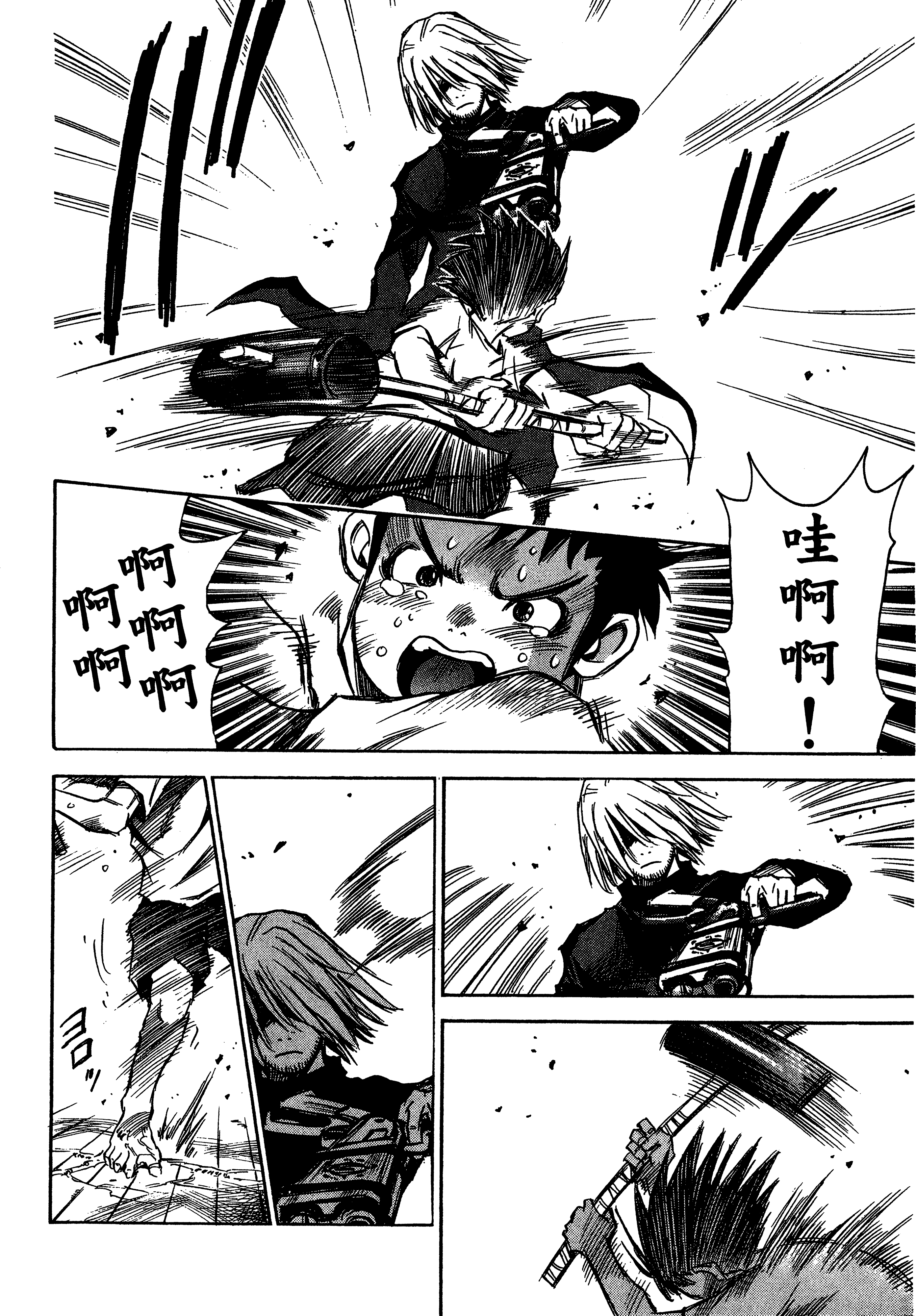 Page 58