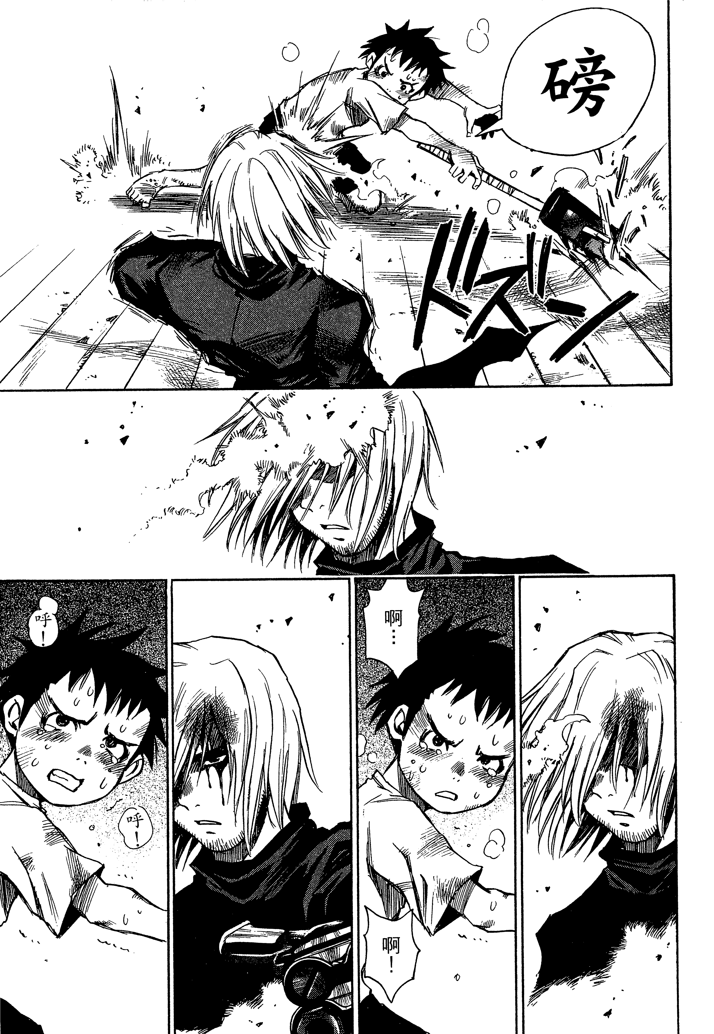 Page 59