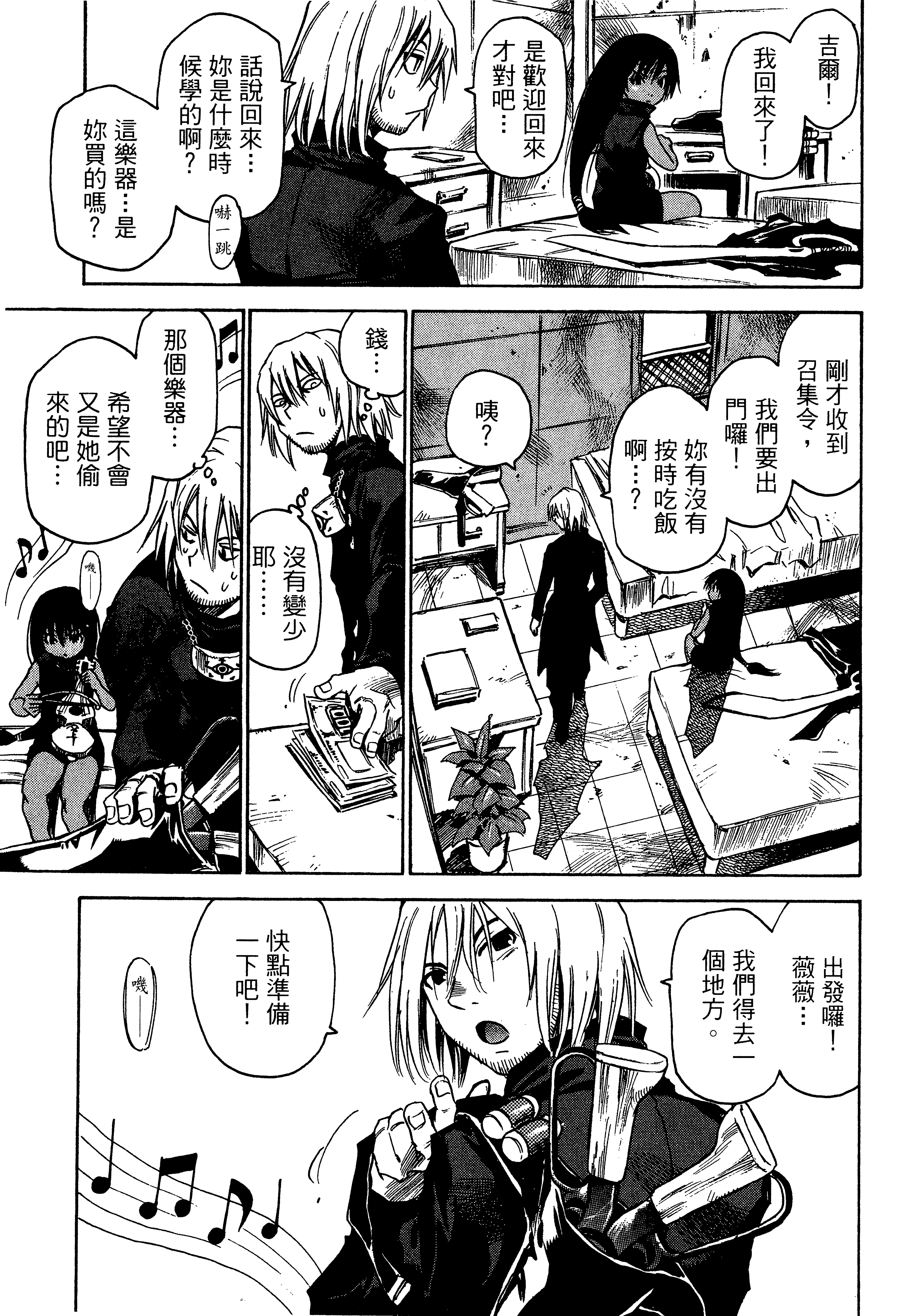 Page 79