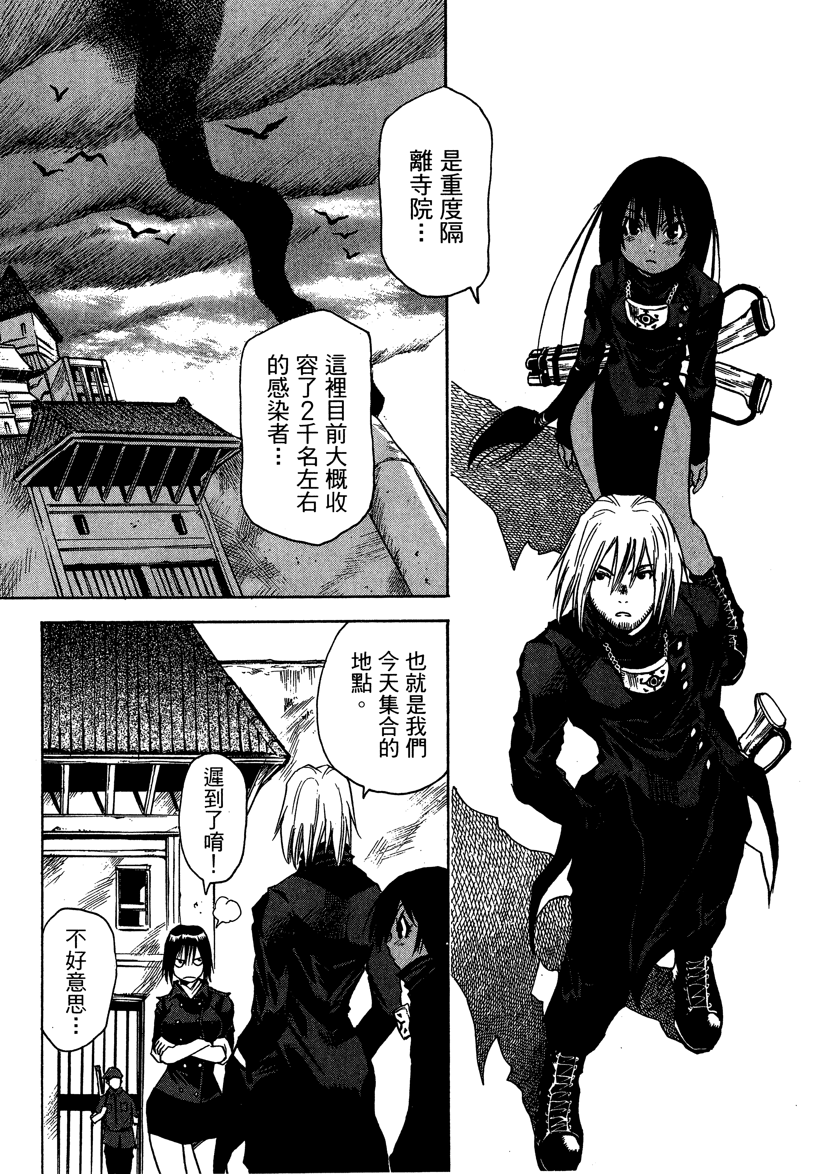 Page 80