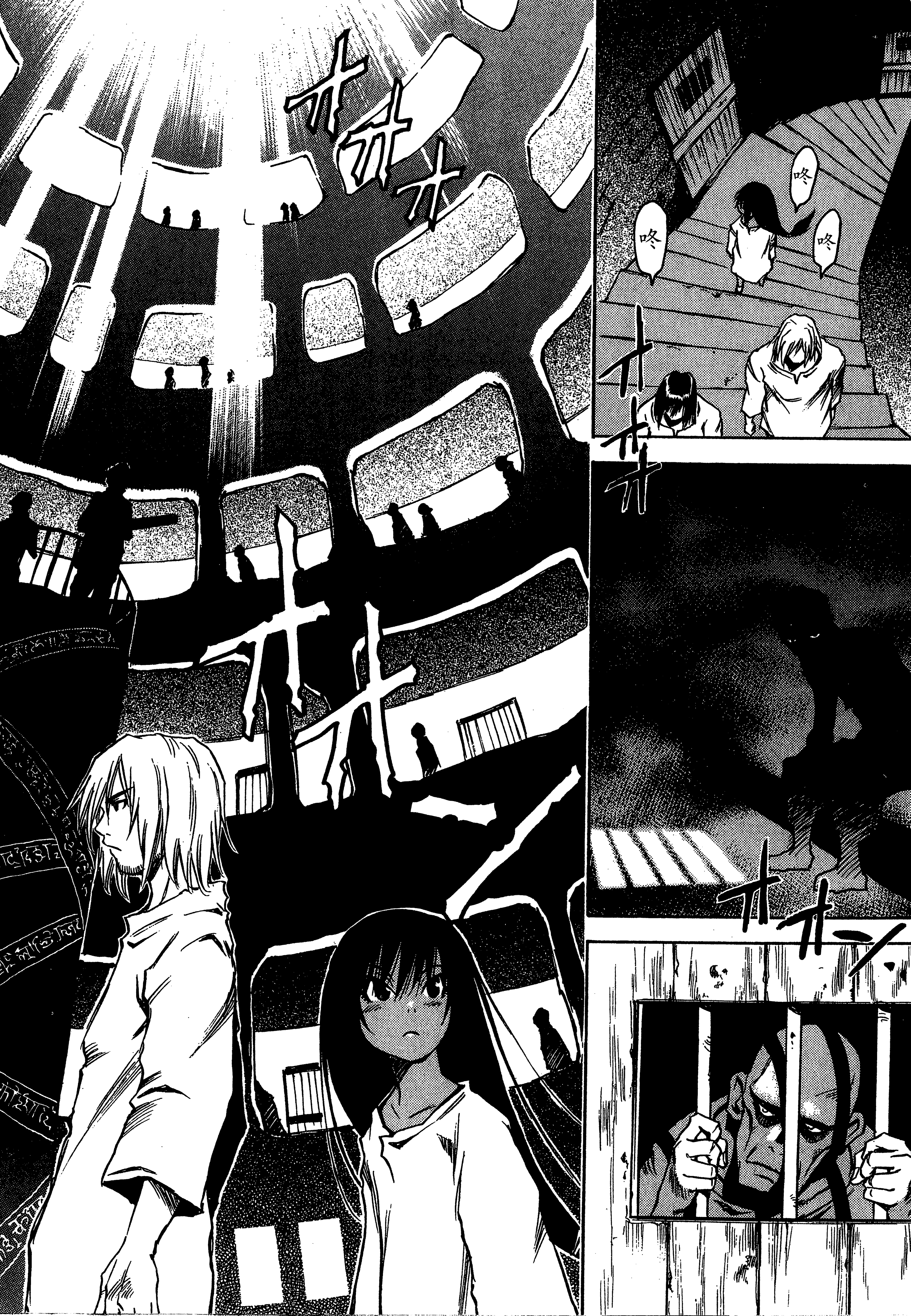 Page 84