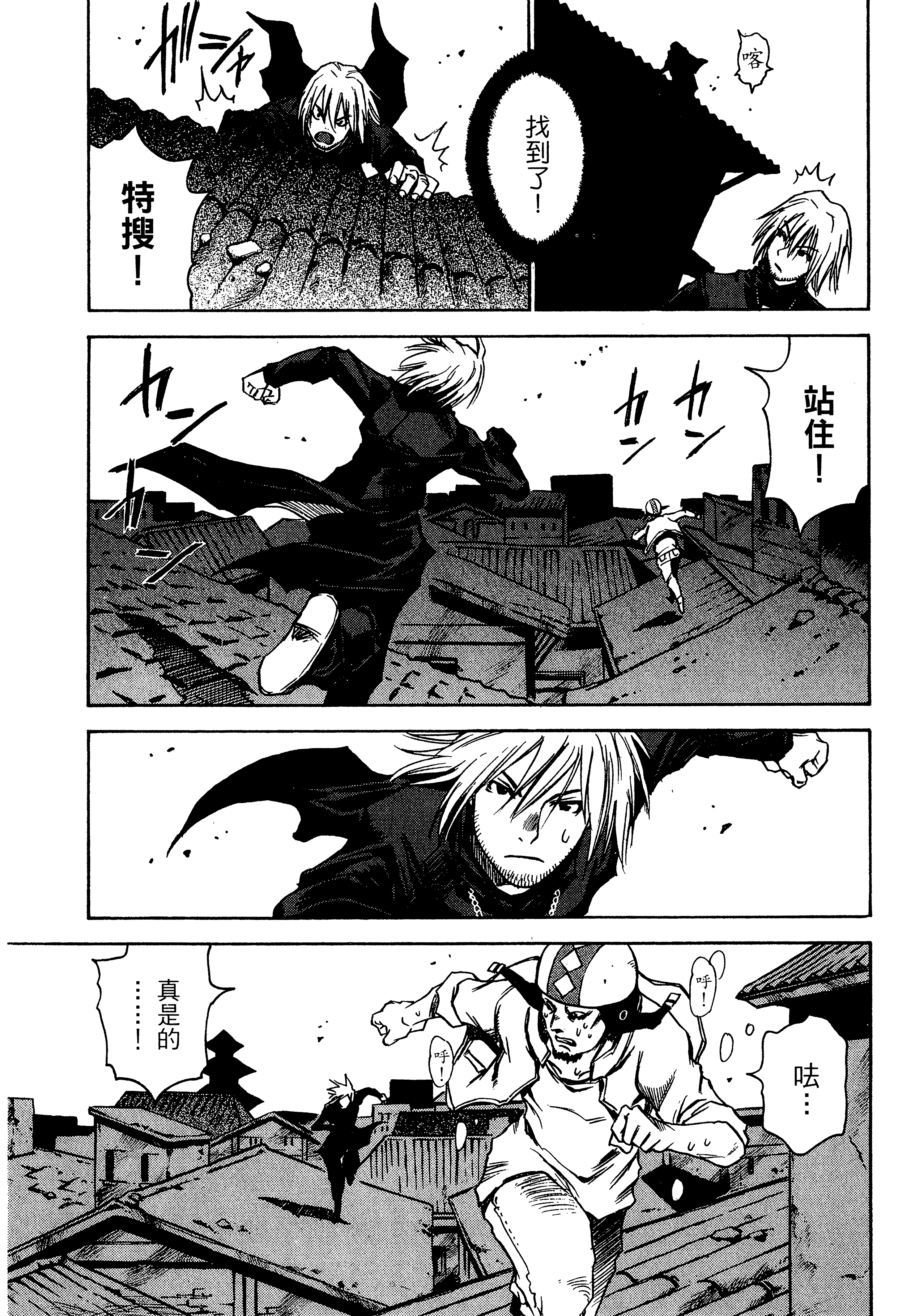 Page 89