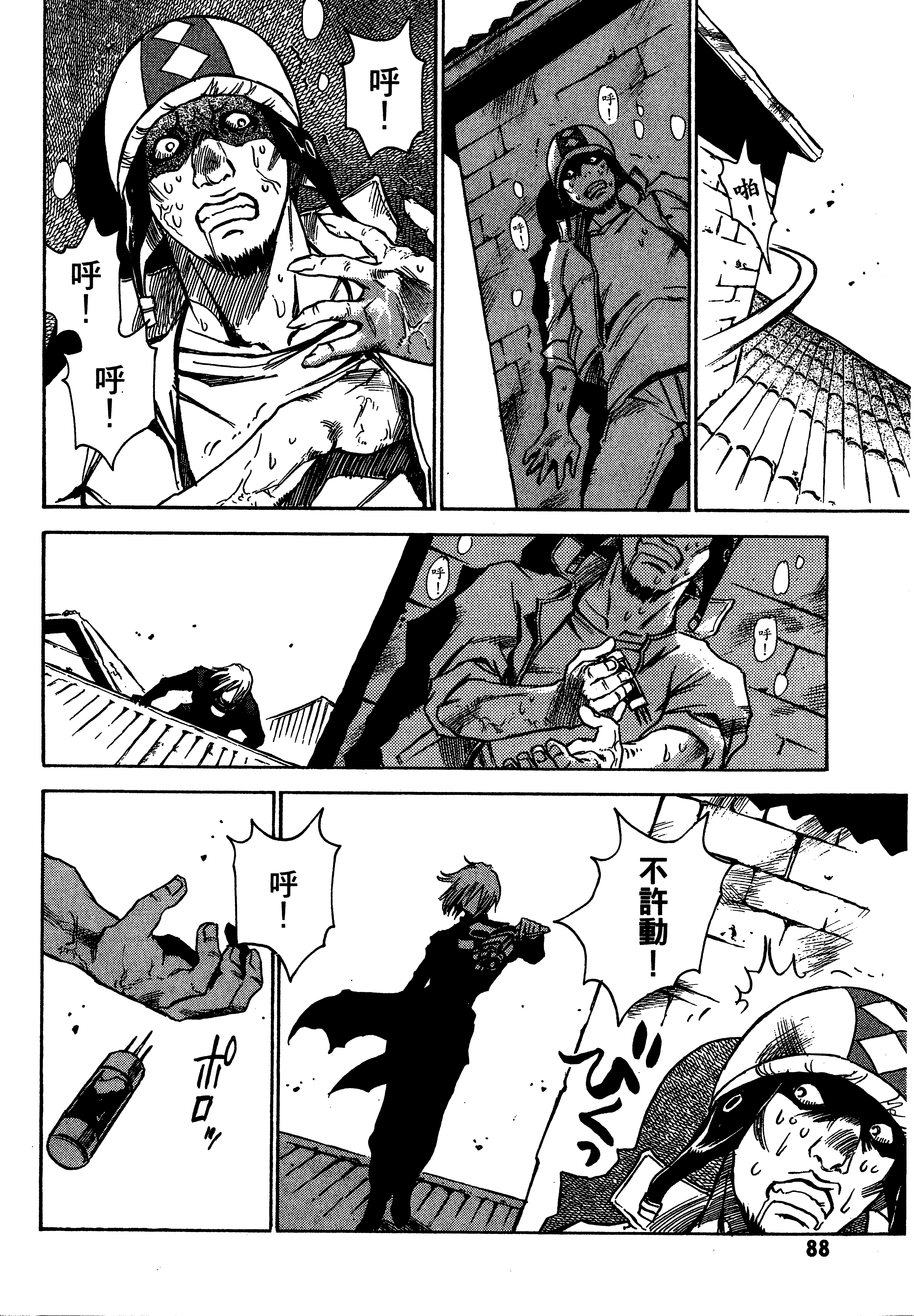 Page 90