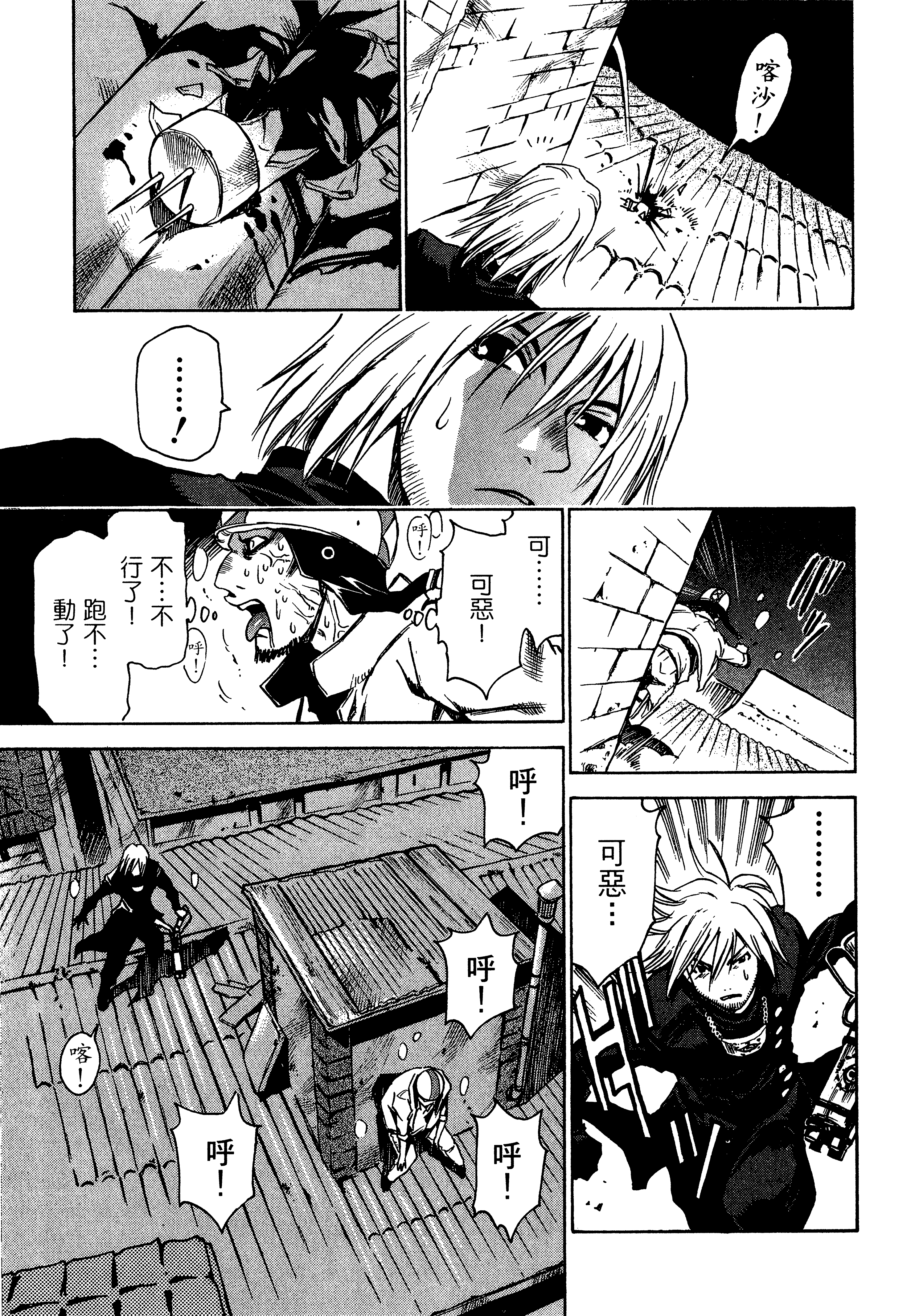 Page 91
