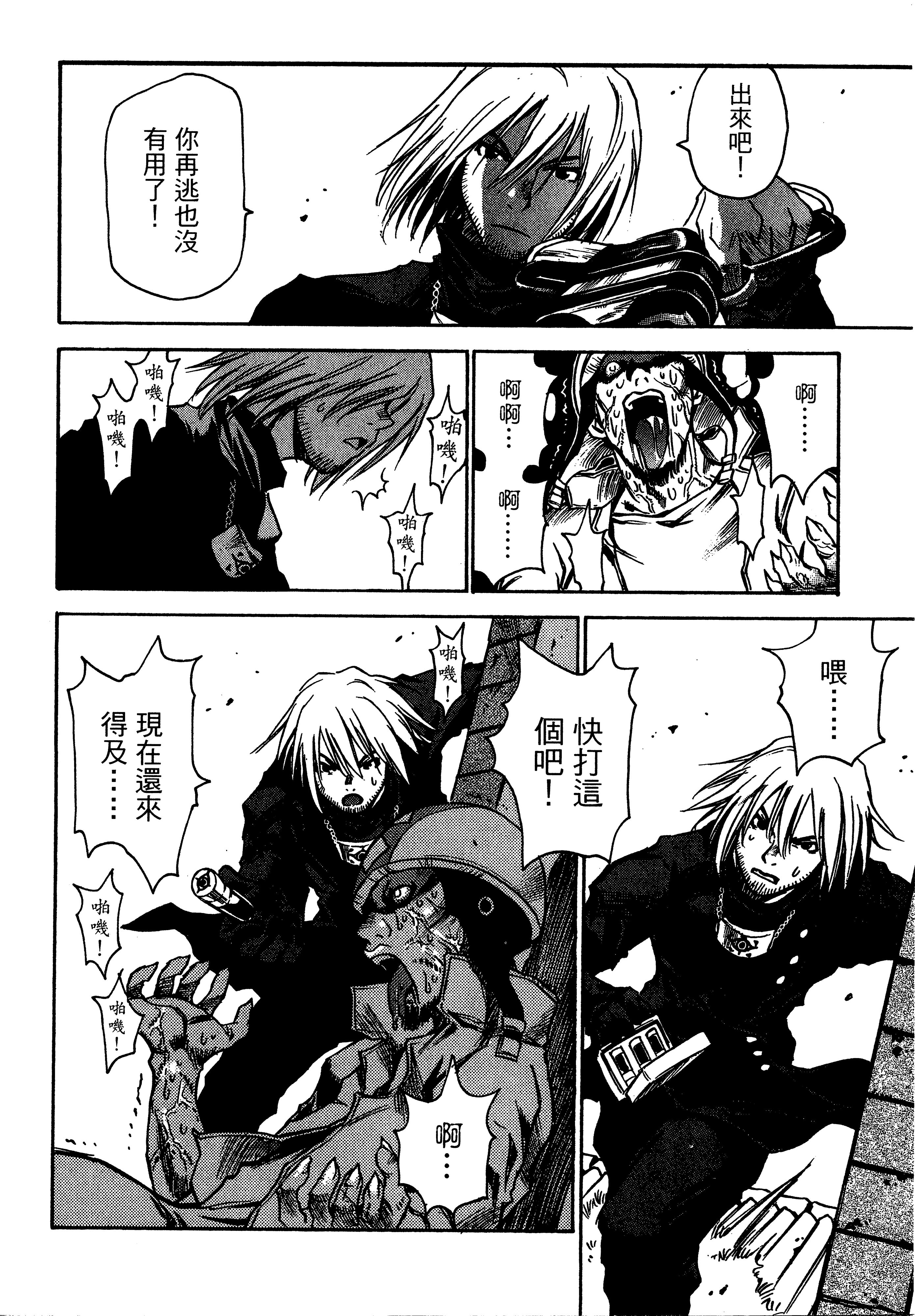 Page 92