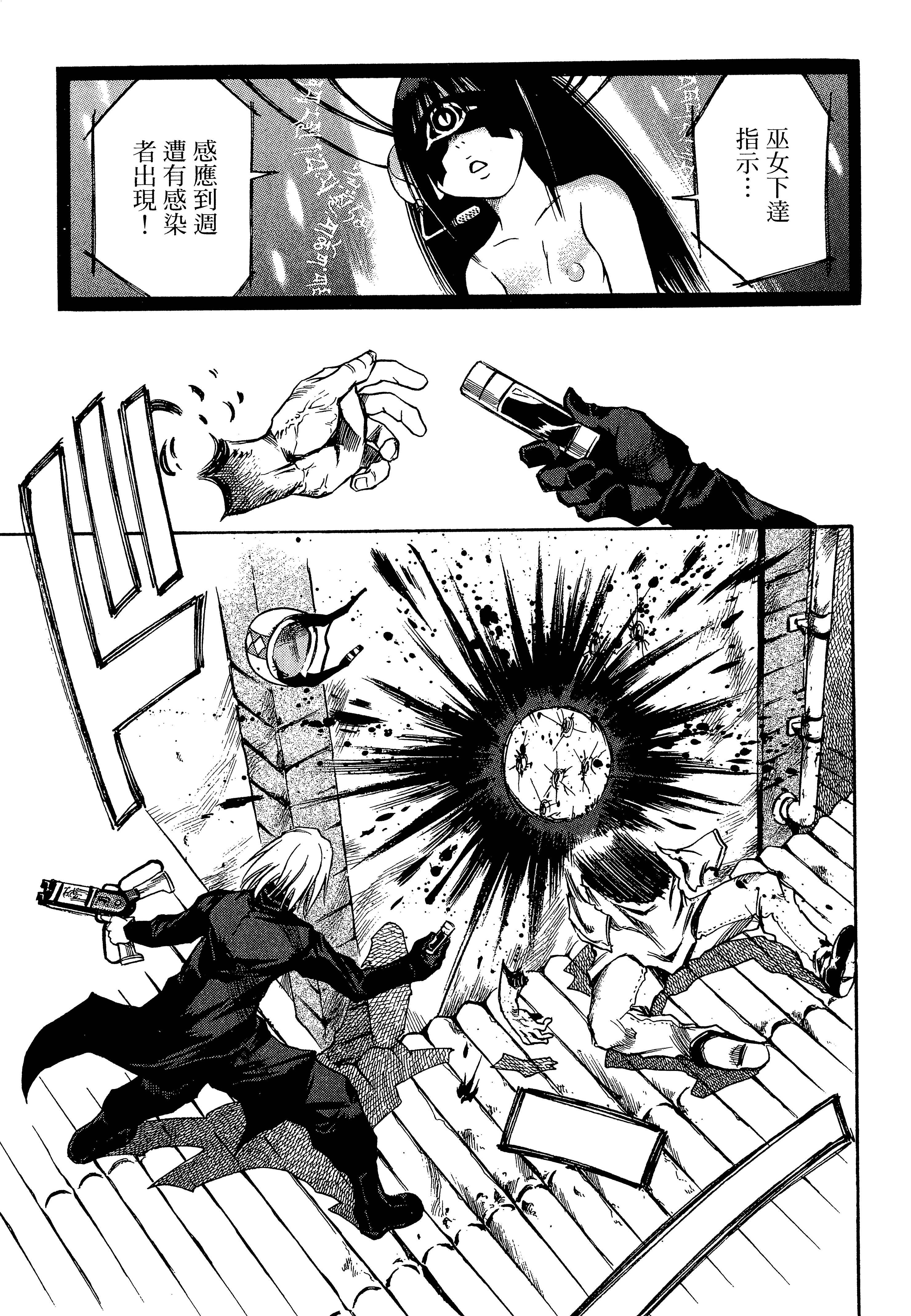 Page 93