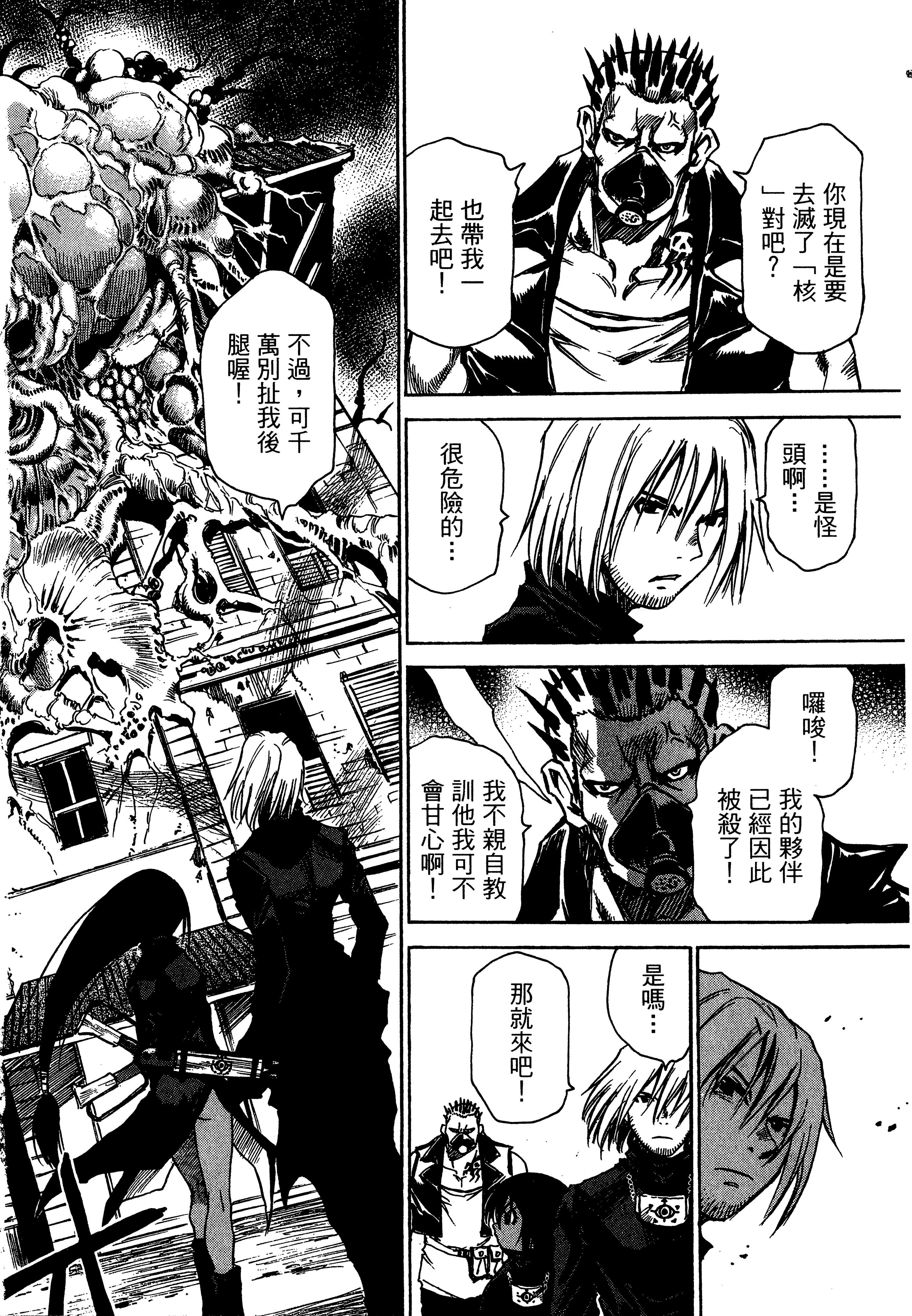 Page 102