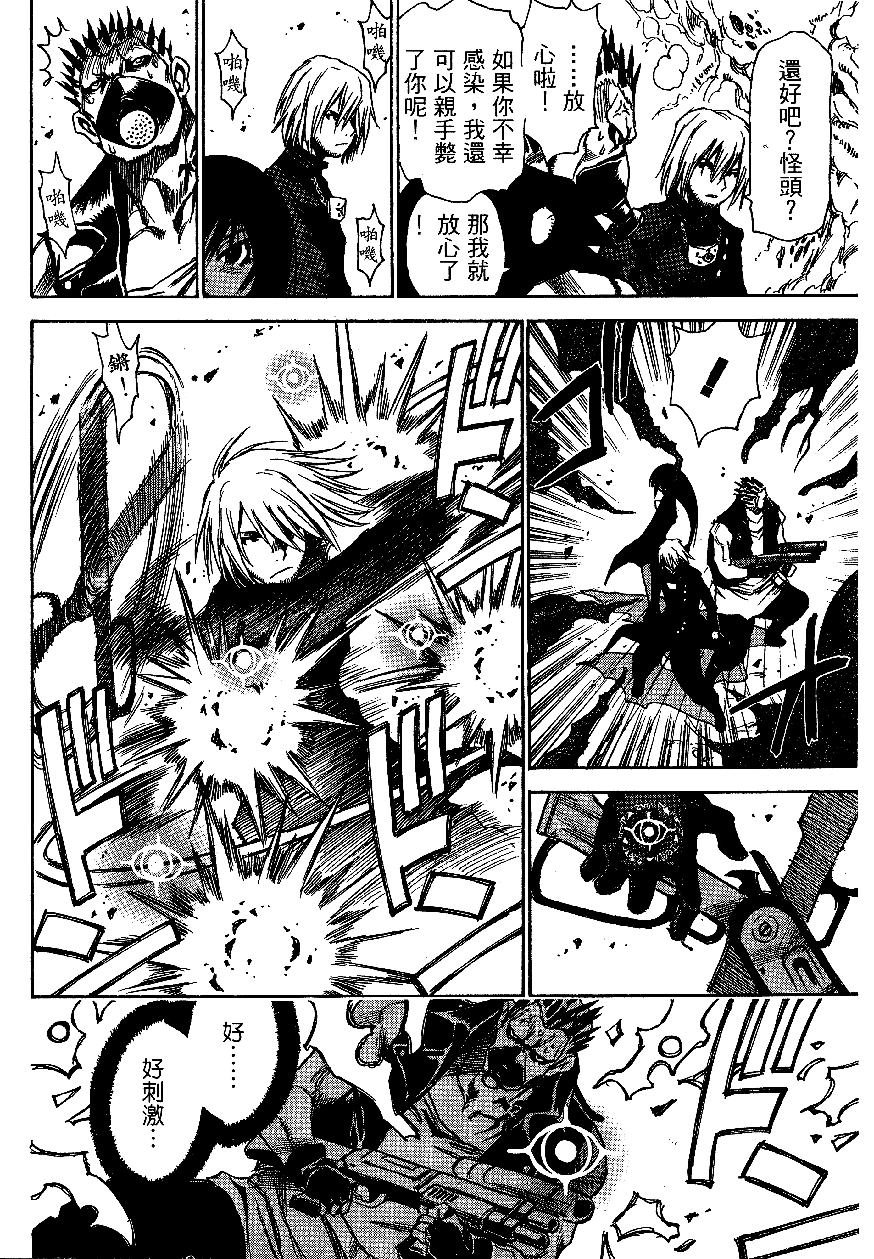 Page 104