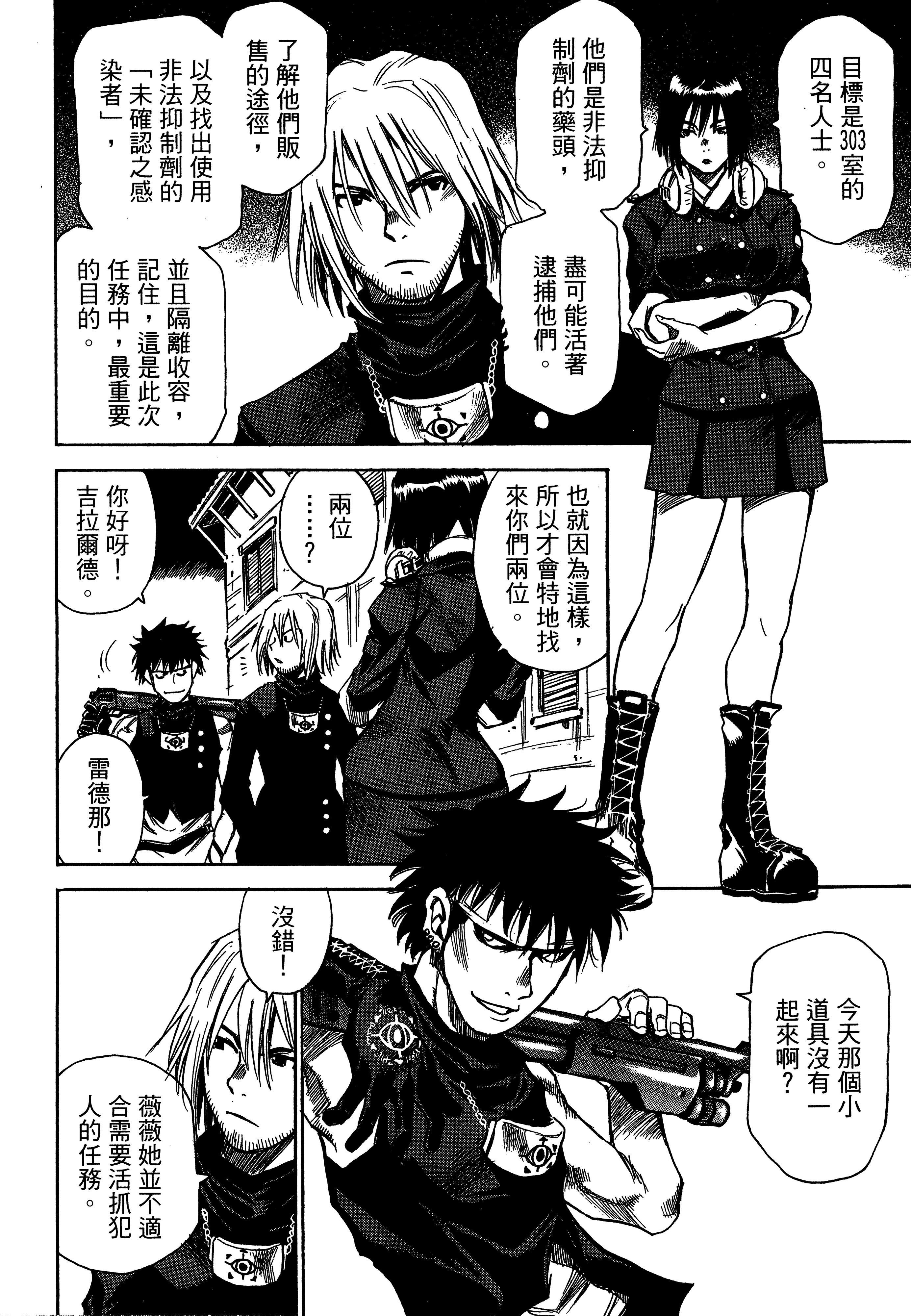 Page 110