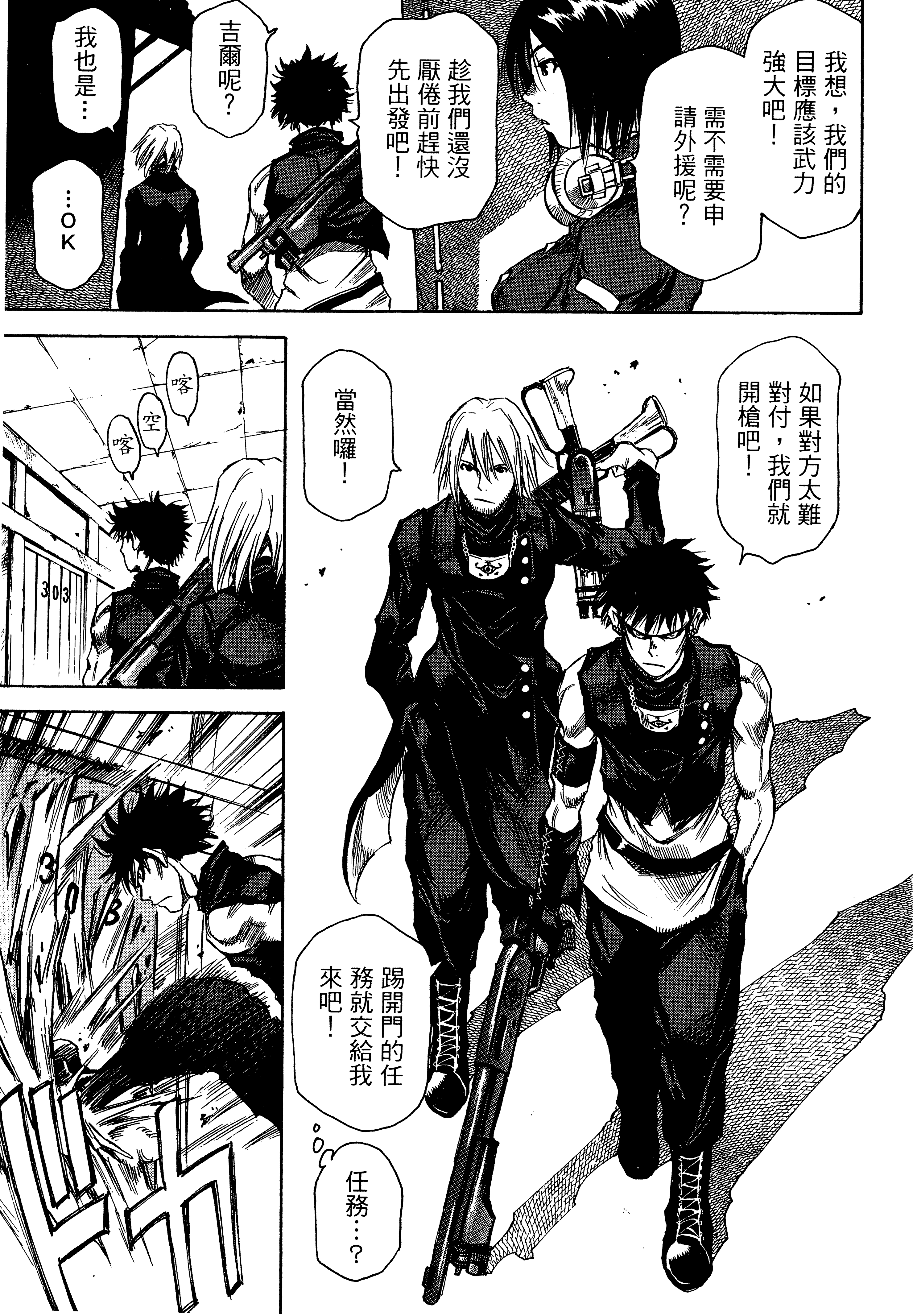 Page 111