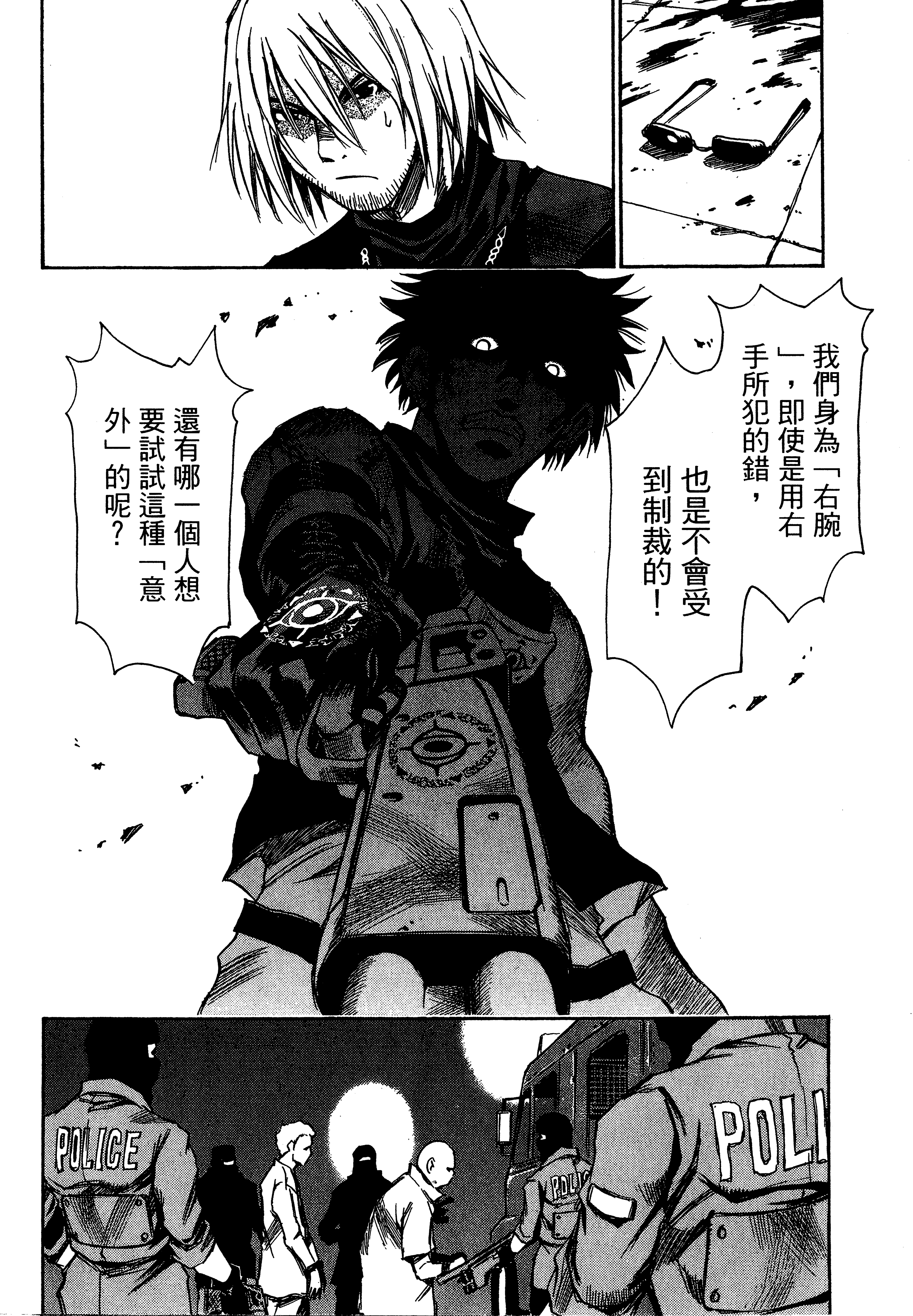 Page 116