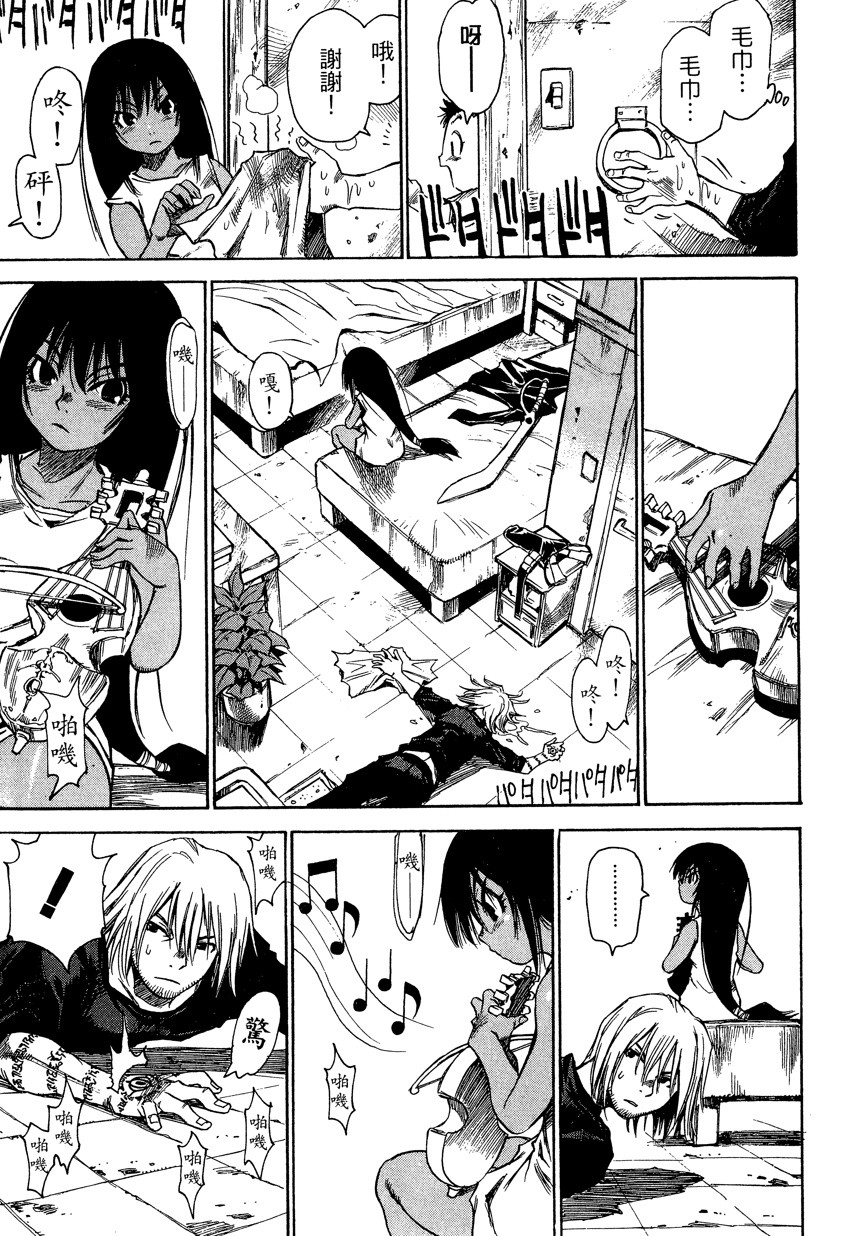 Page 119