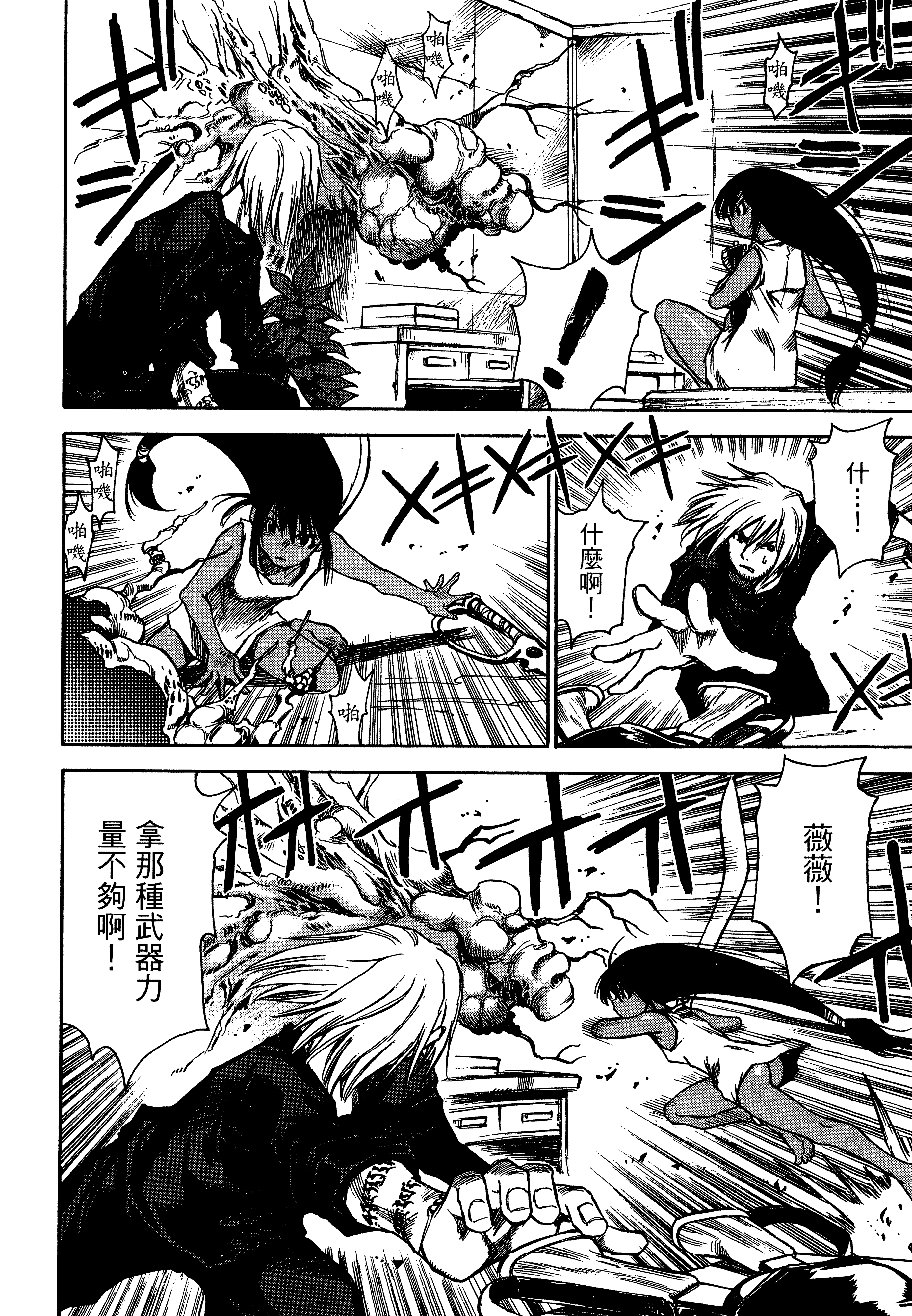 Page 120