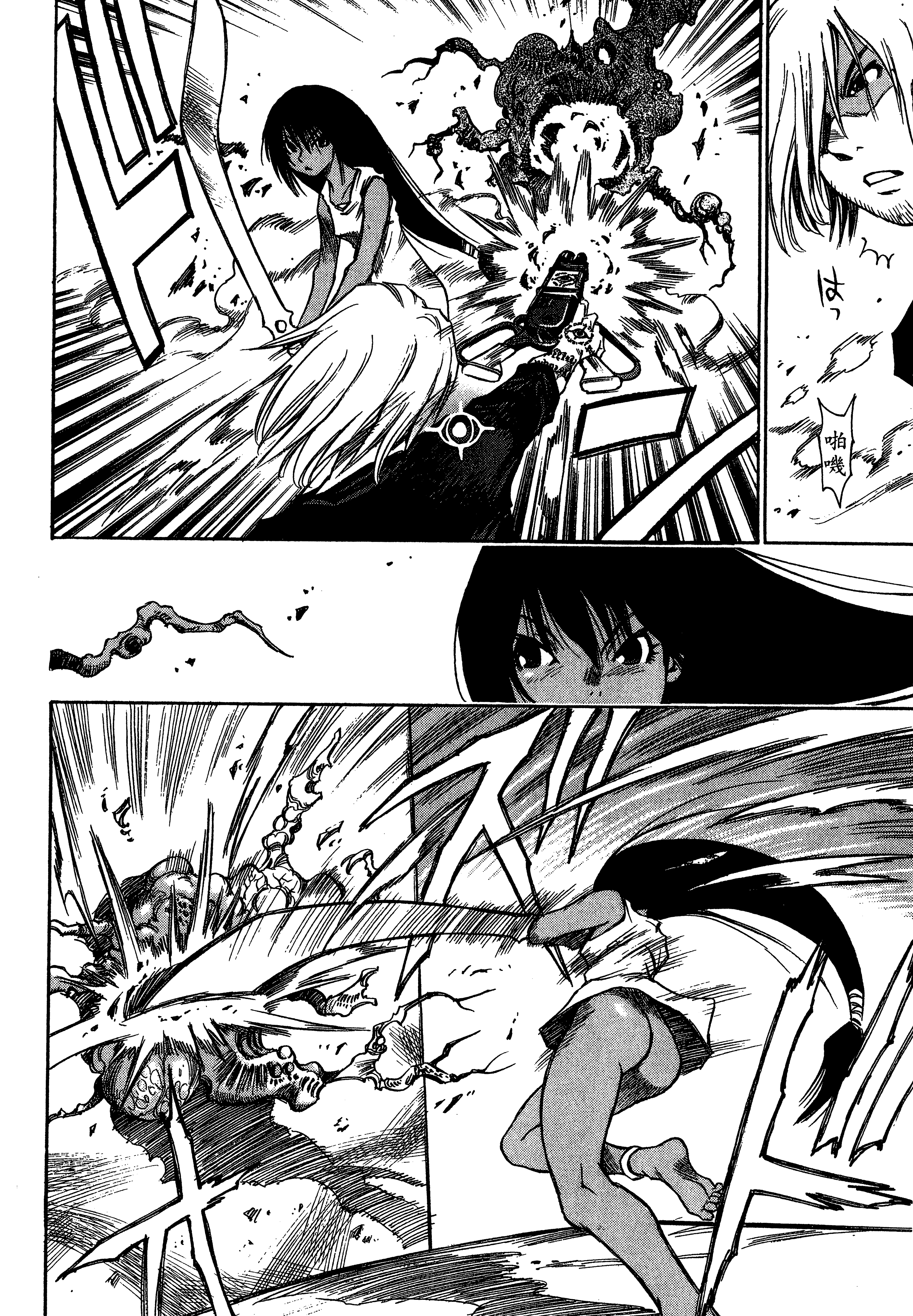 Page 122