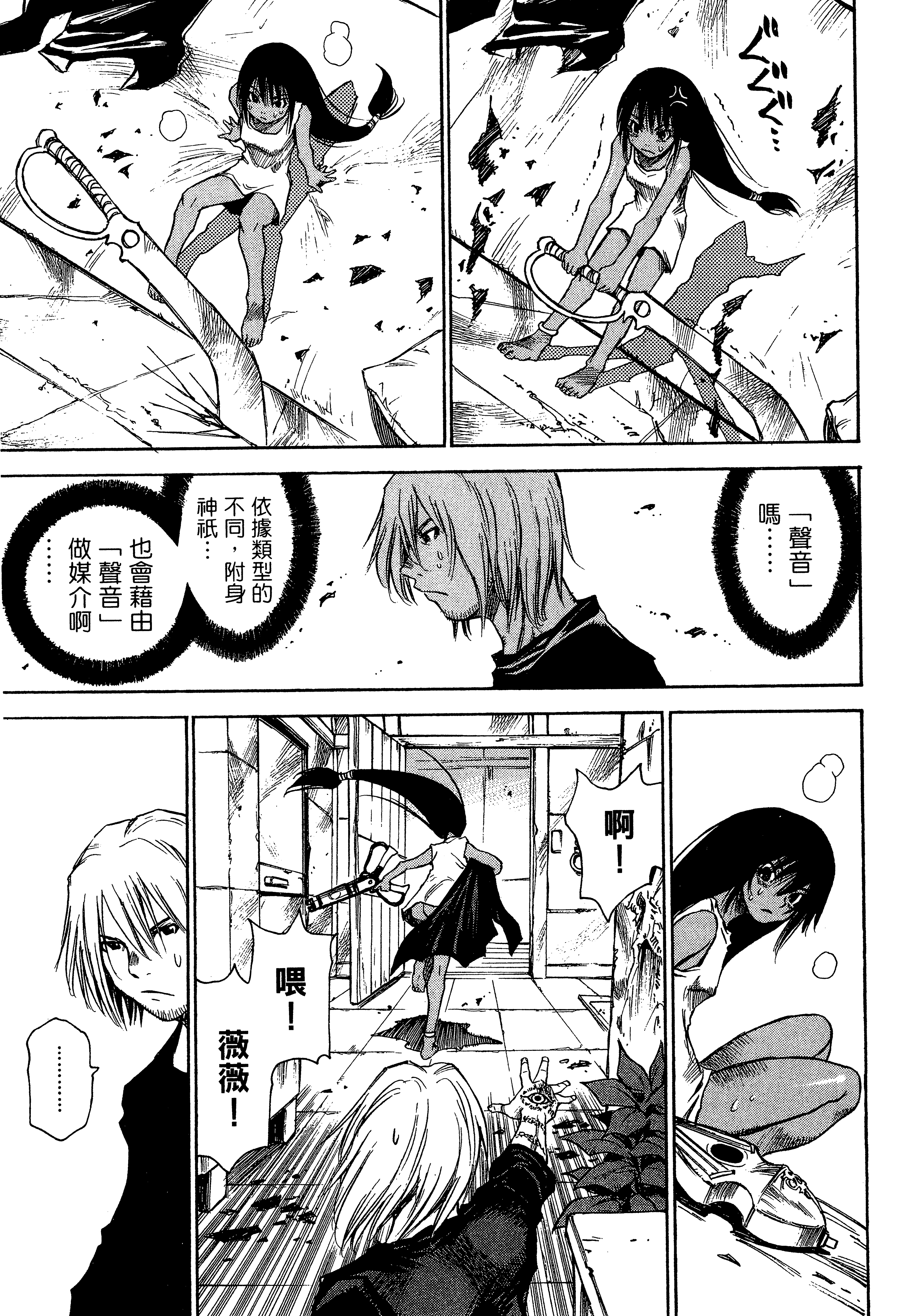 Page 123
