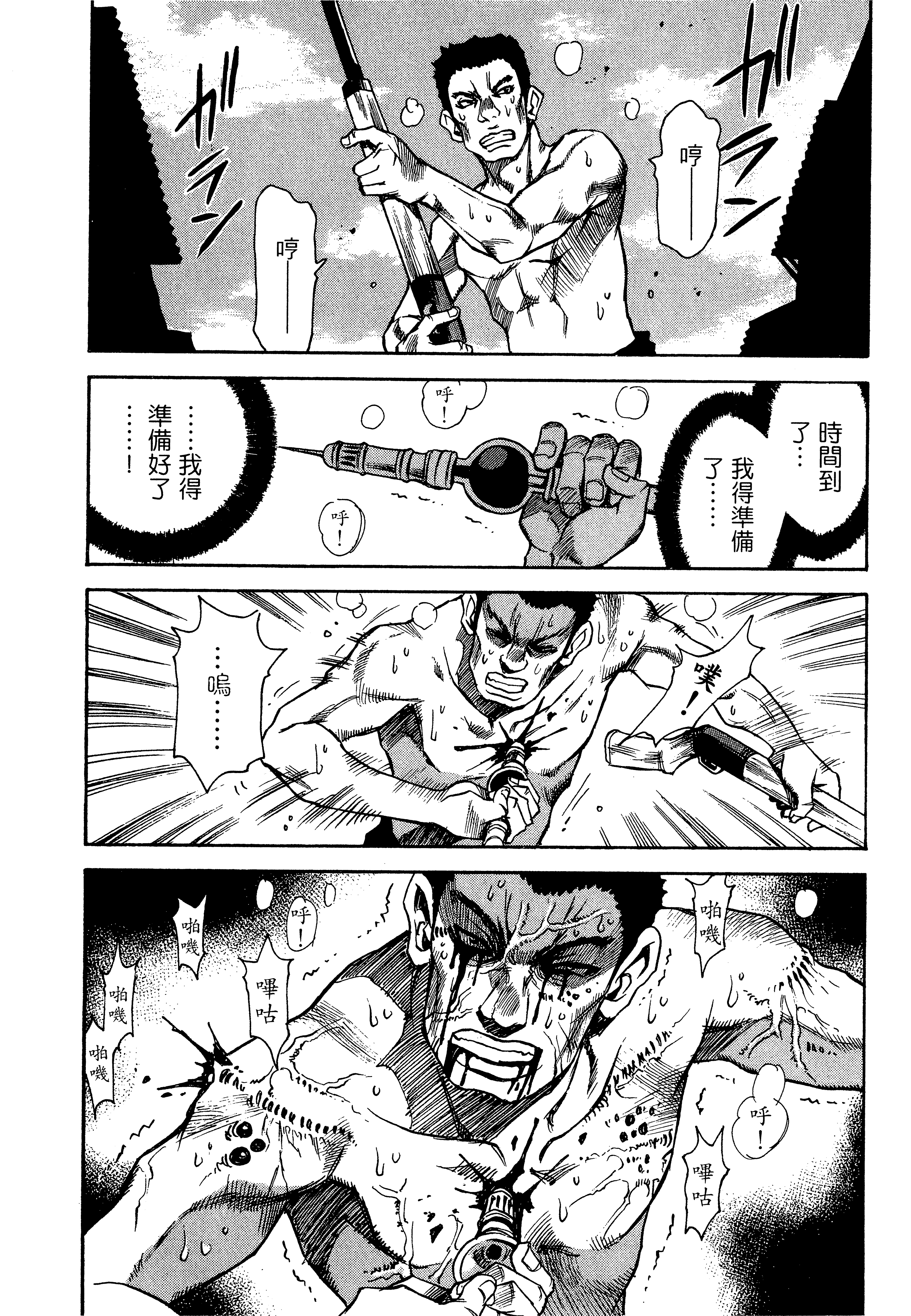 Page 135