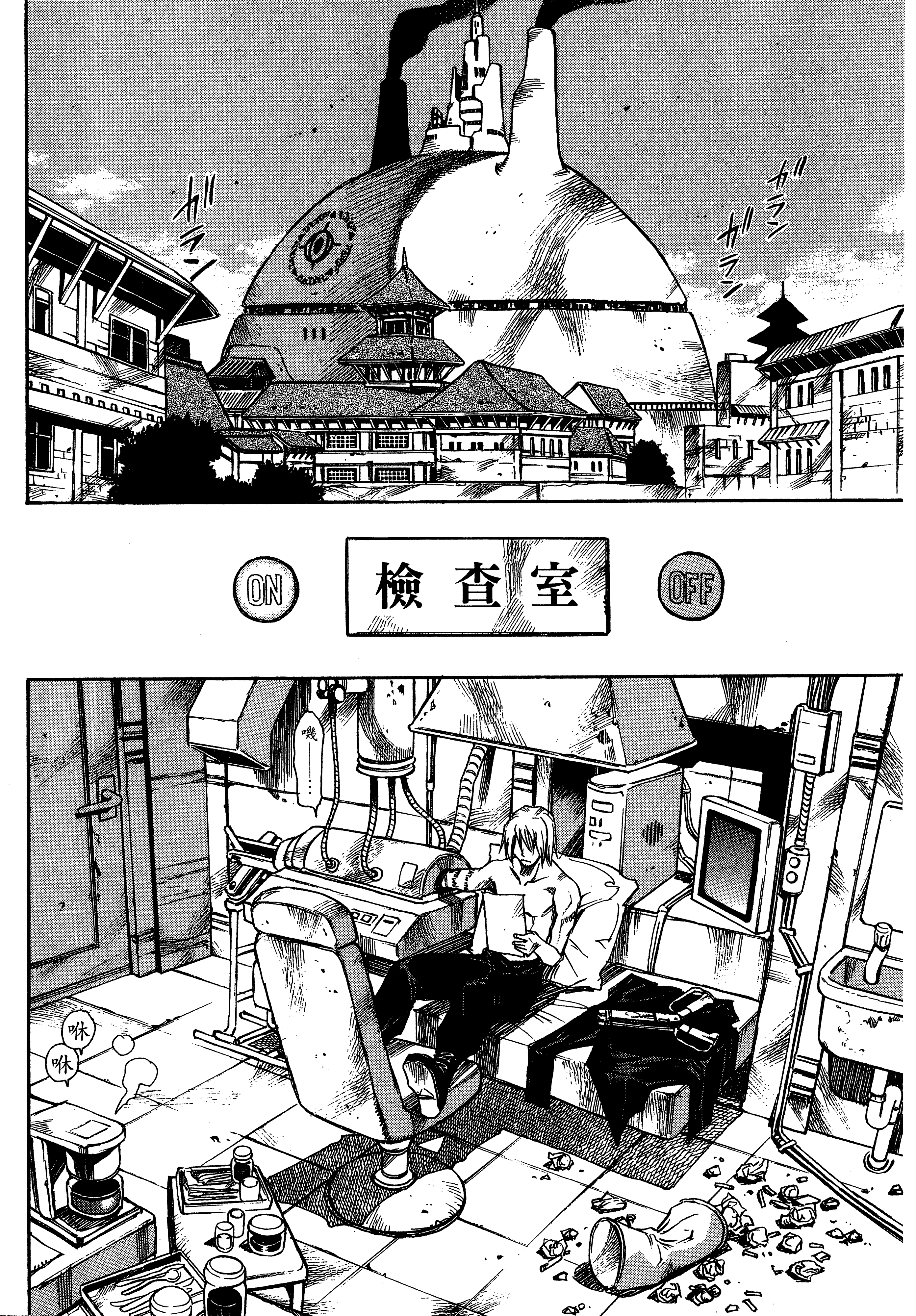 Page 136