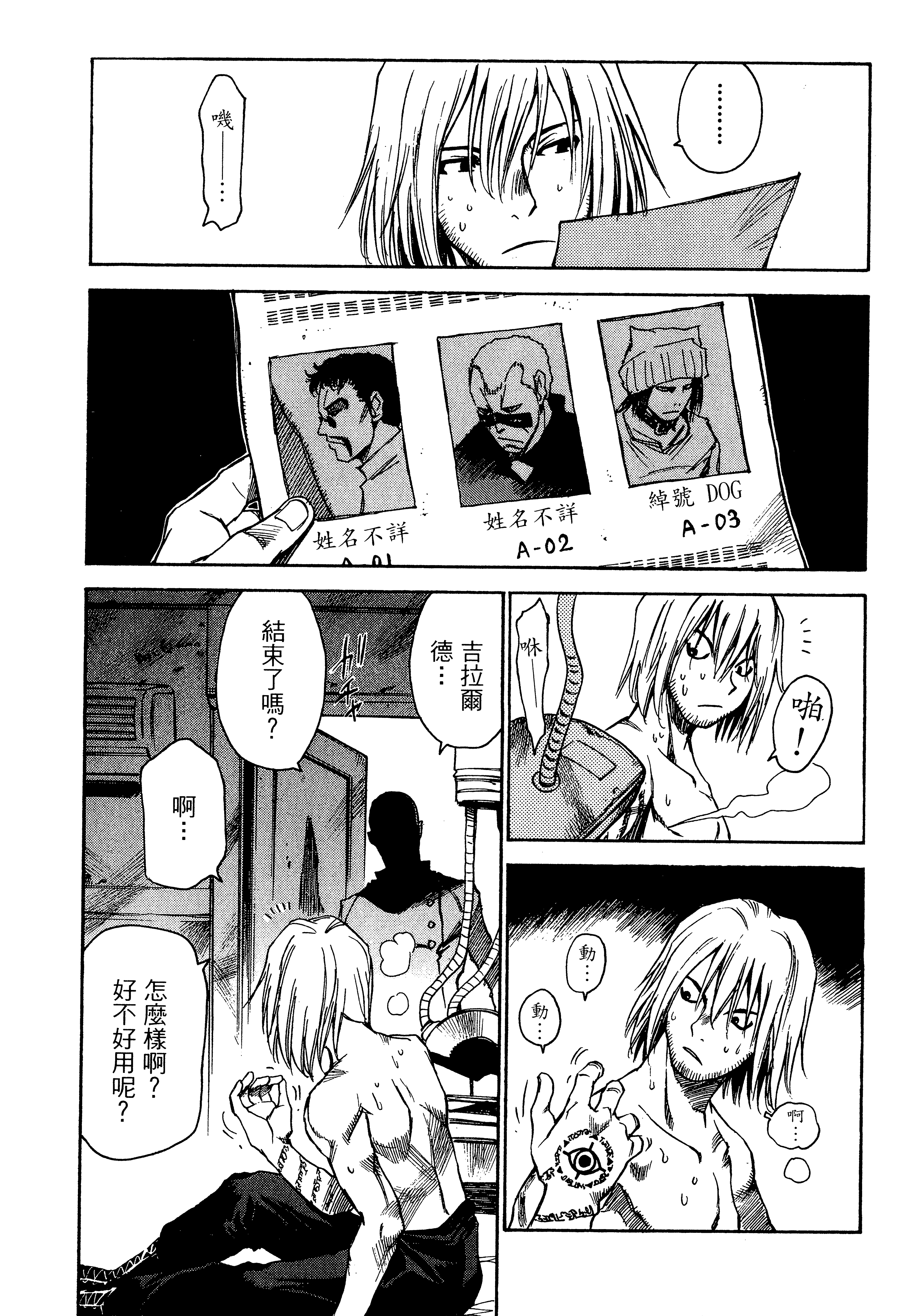 Page 137