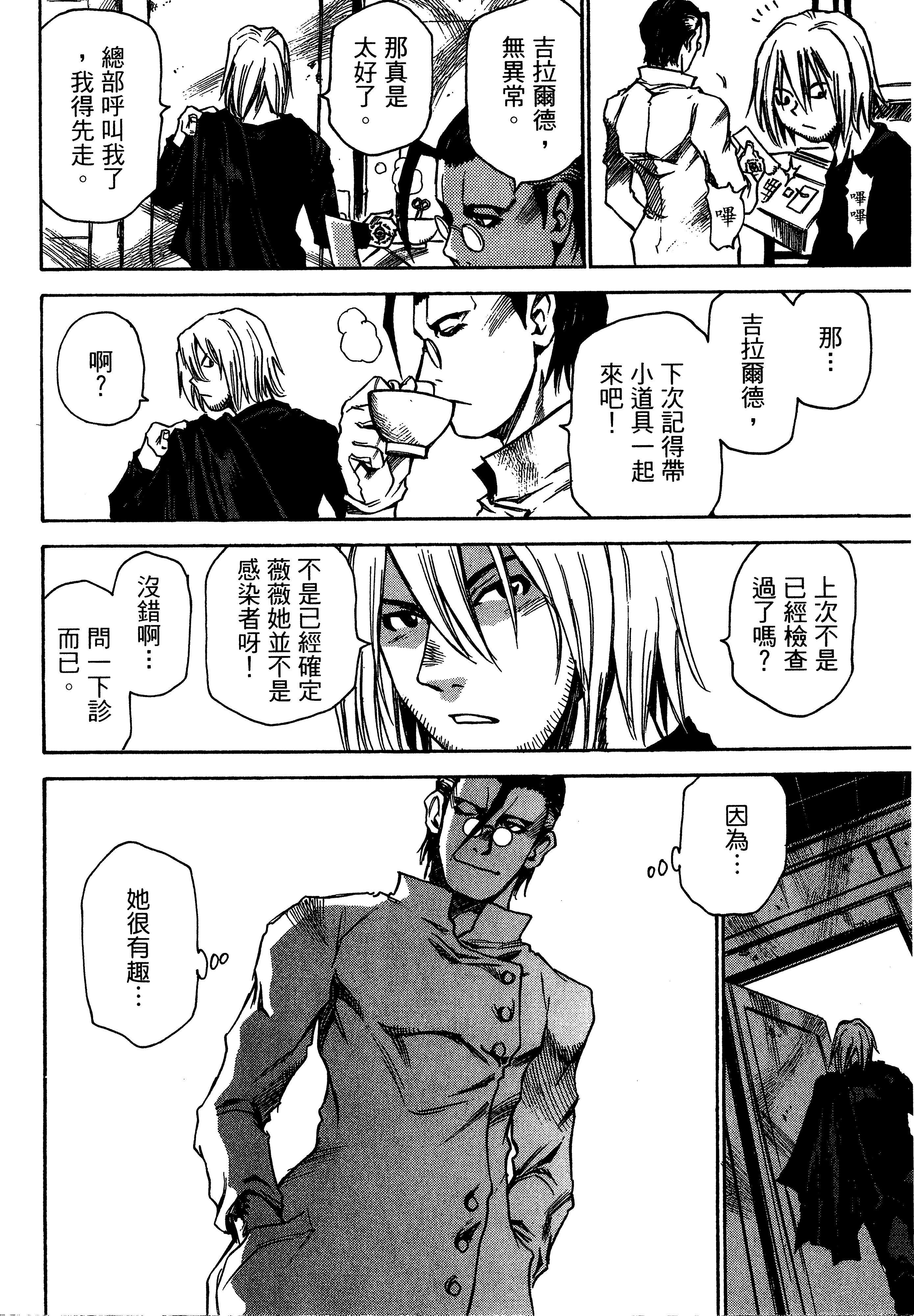Page 142