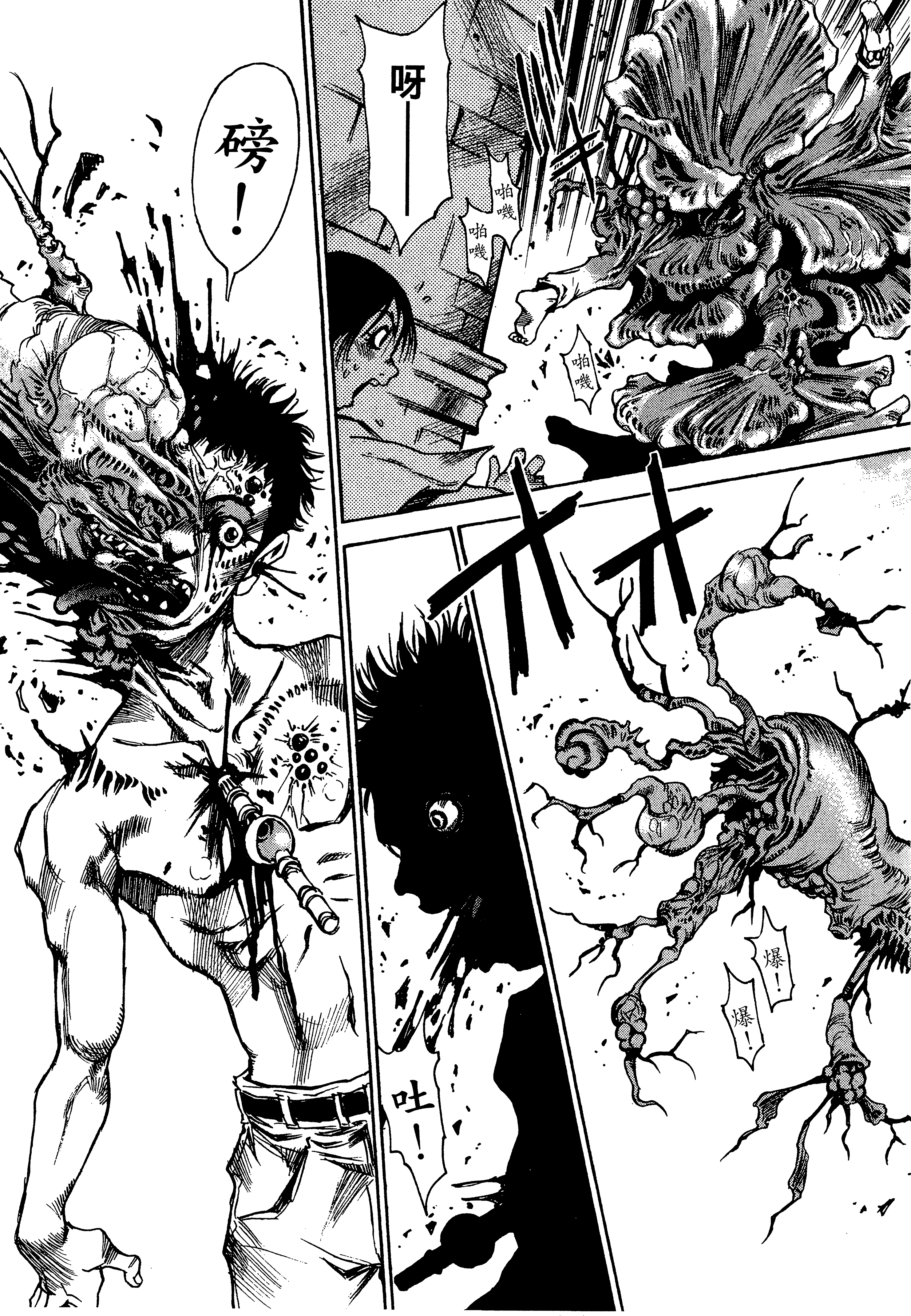 Page 145