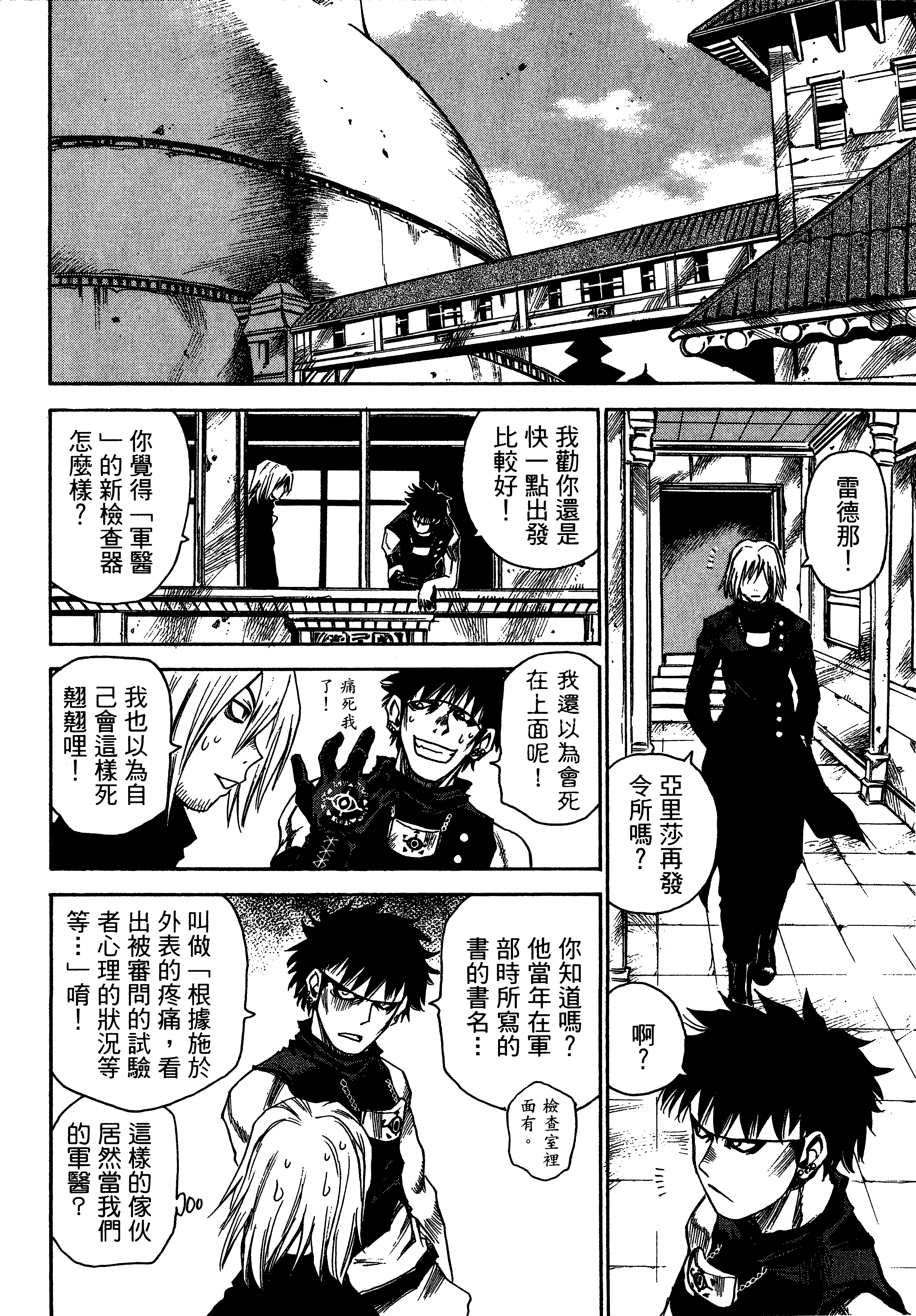 Page 146