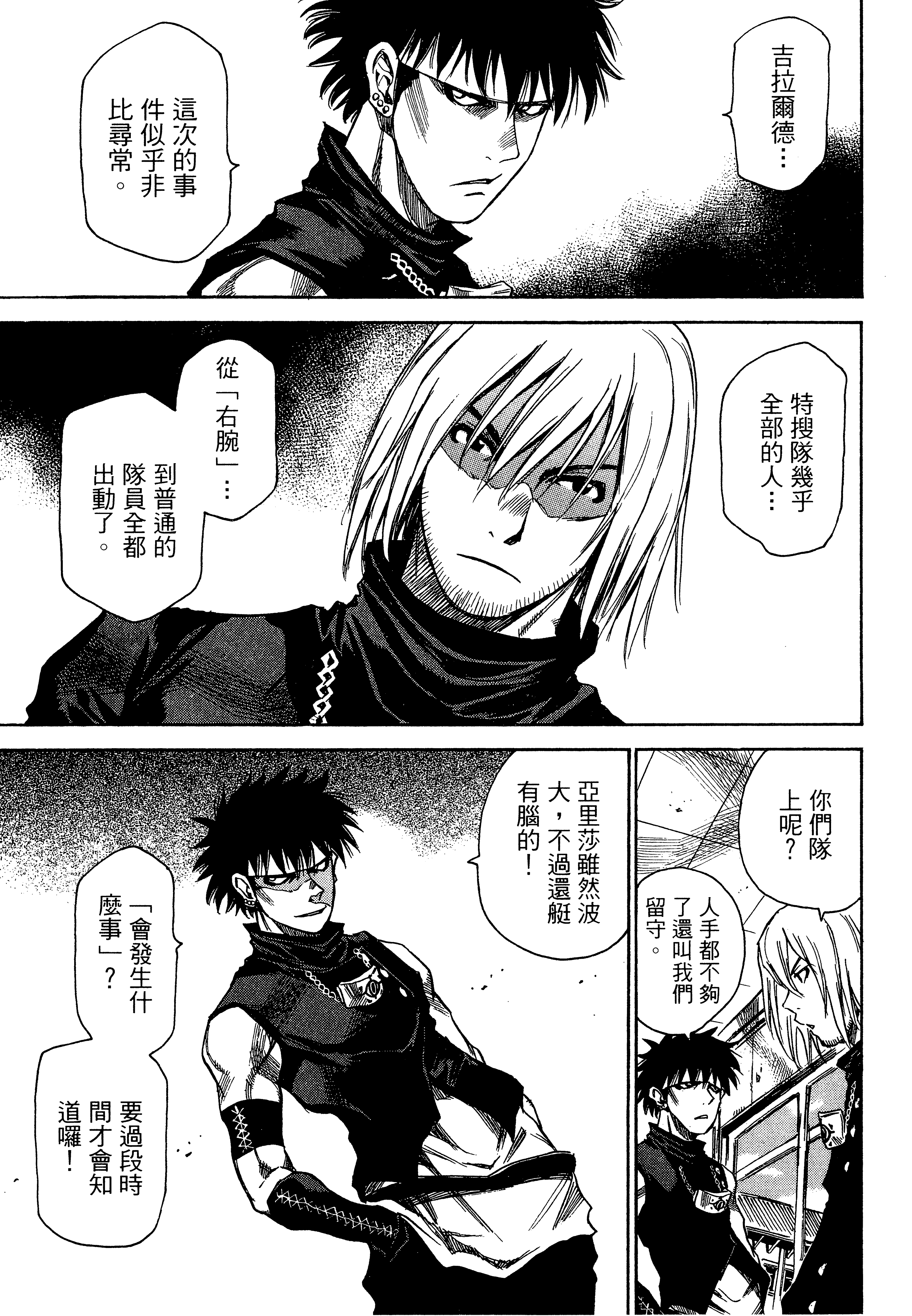 Page 147