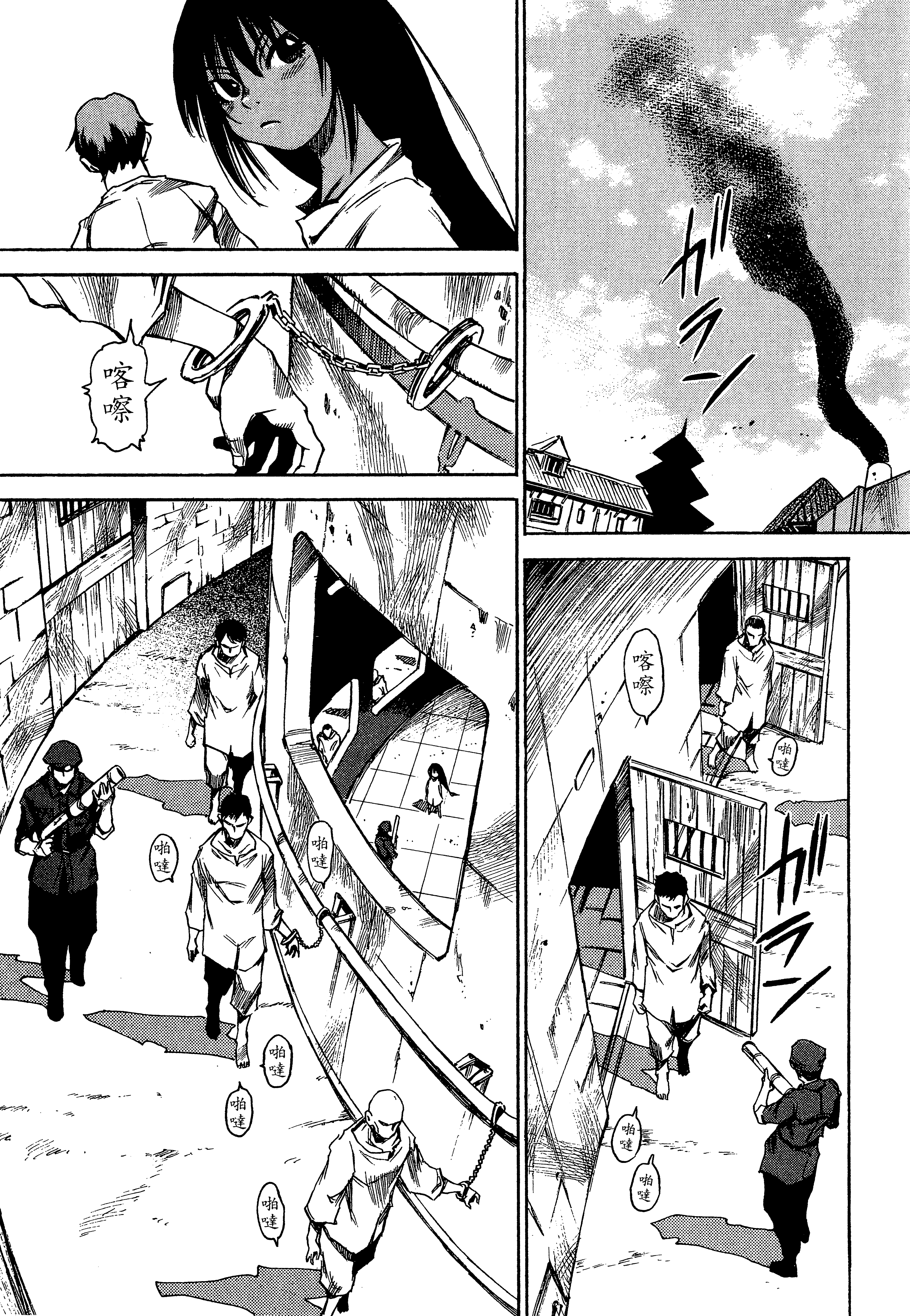 Page 149