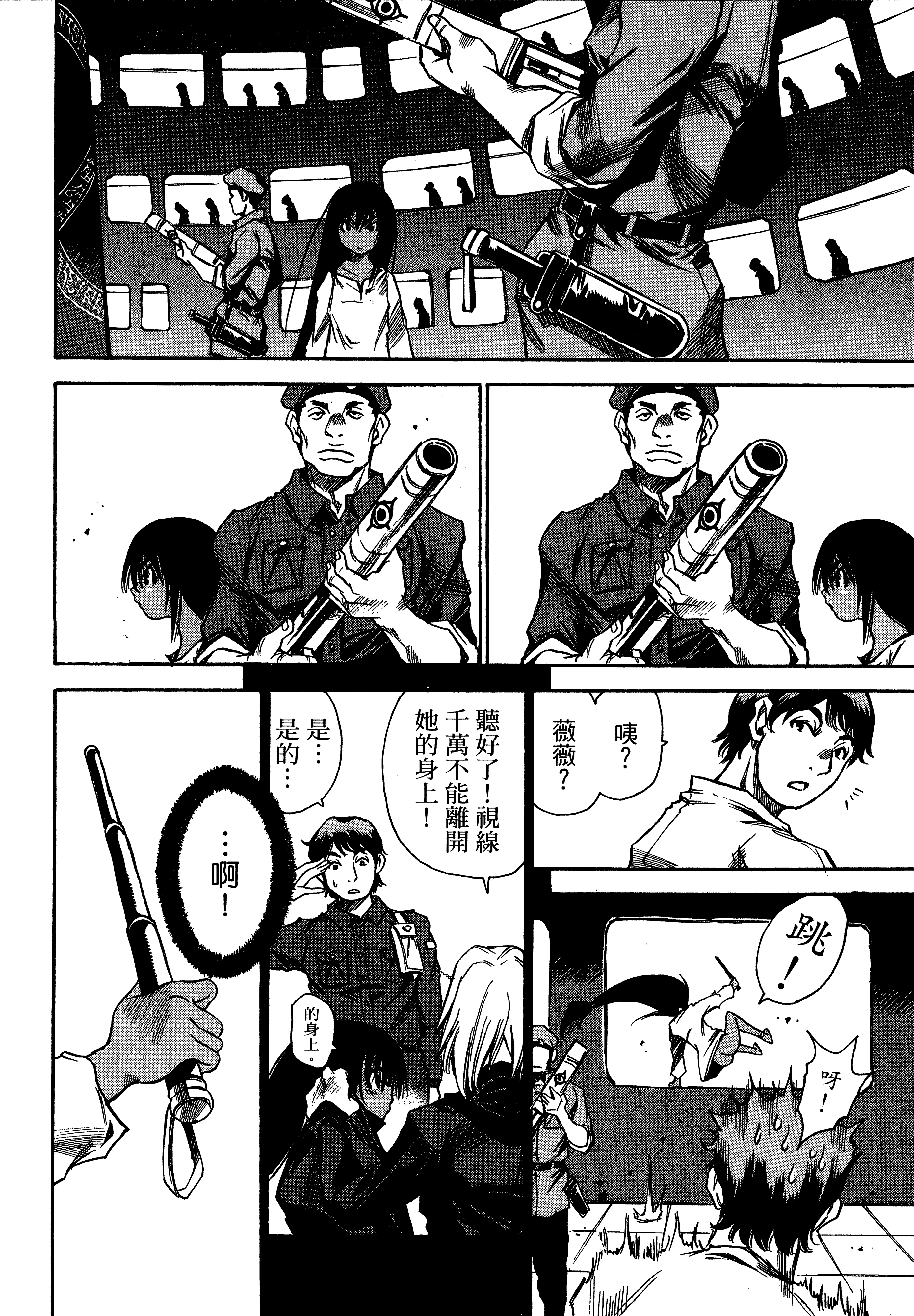 Page 150